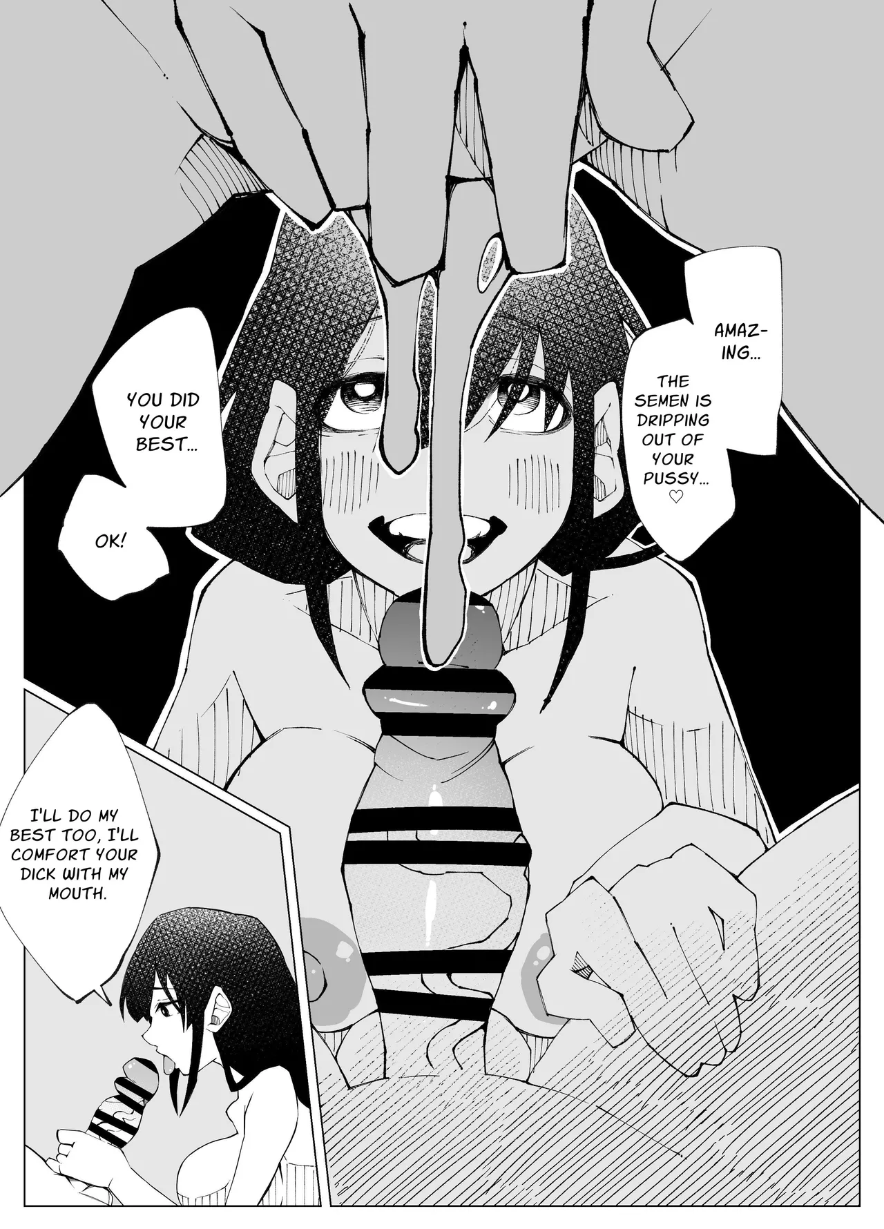 Sex-Locked Room Lv.100 page 17
