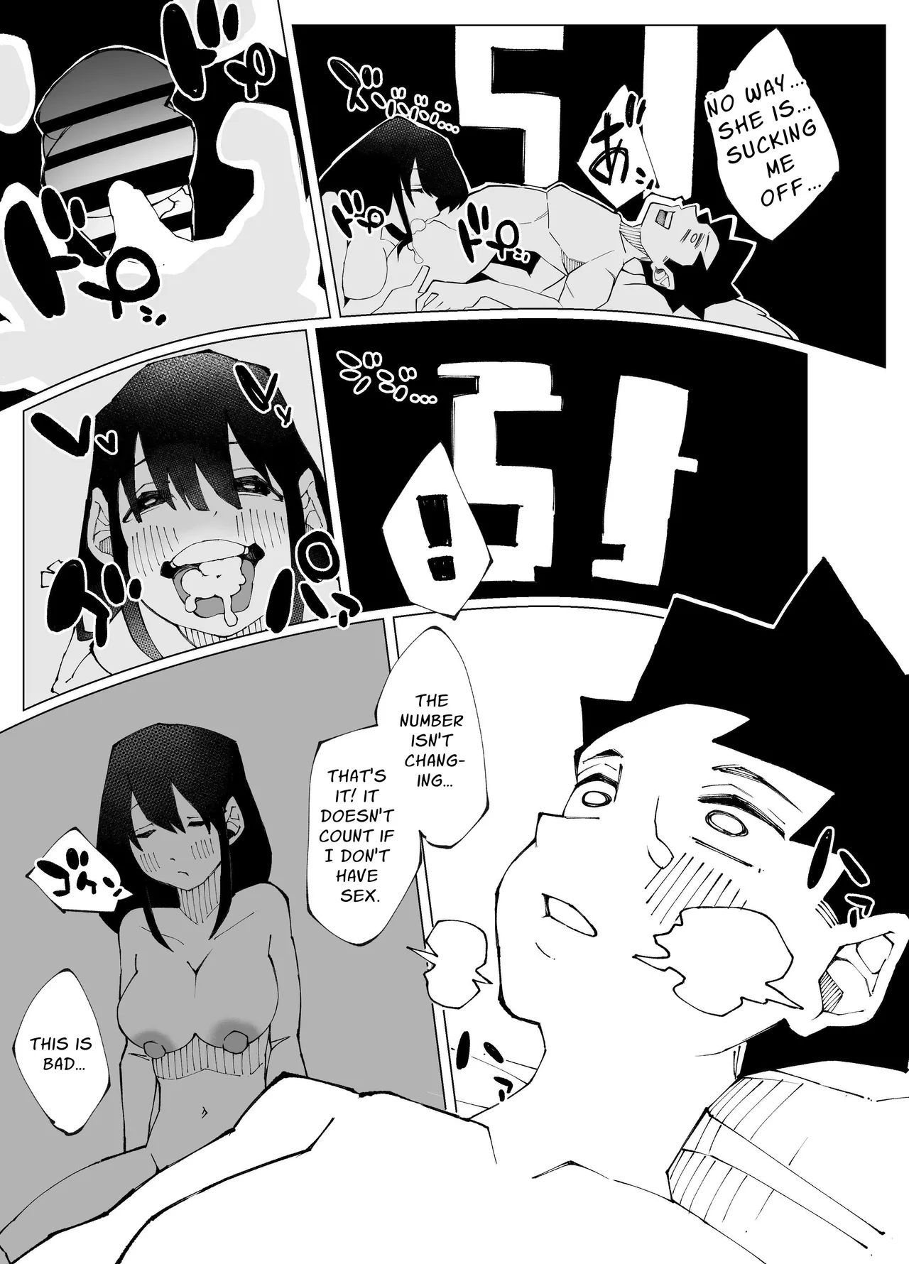Sex-Locked Room Lv.100 page 19