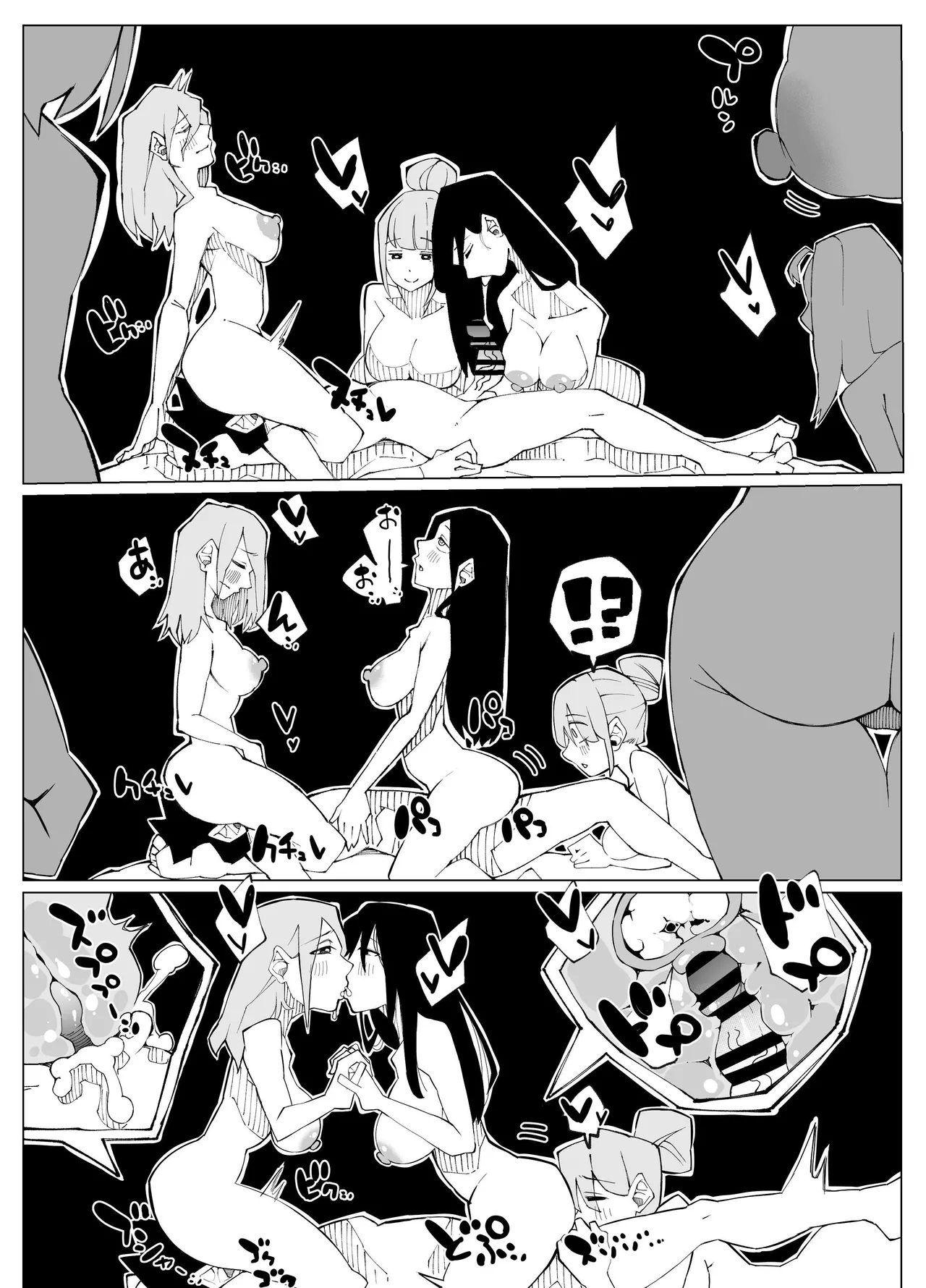 Sex-Locked Room Lv.100 page 22