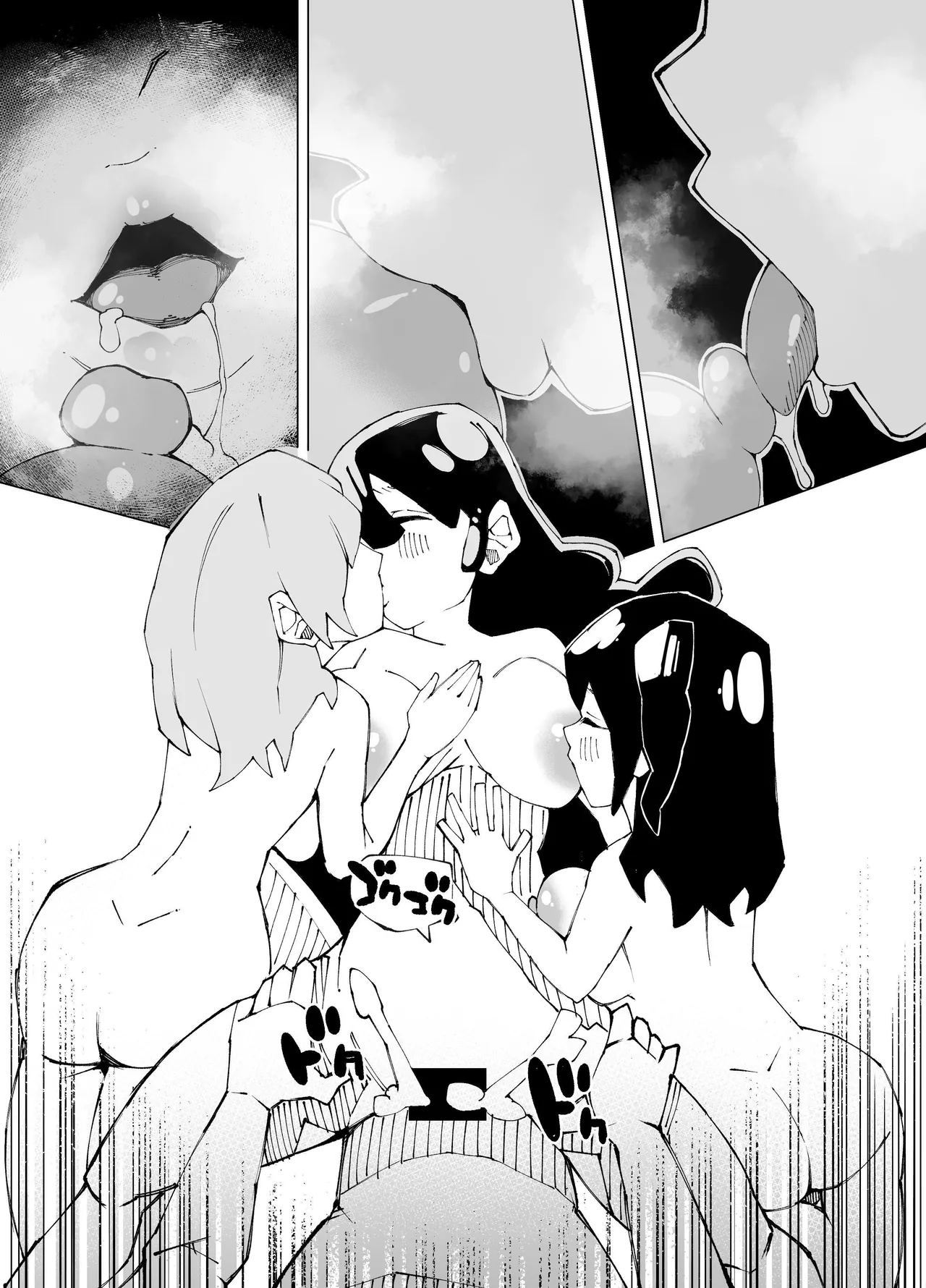 Sex-Locked Room Lv.100 page 31