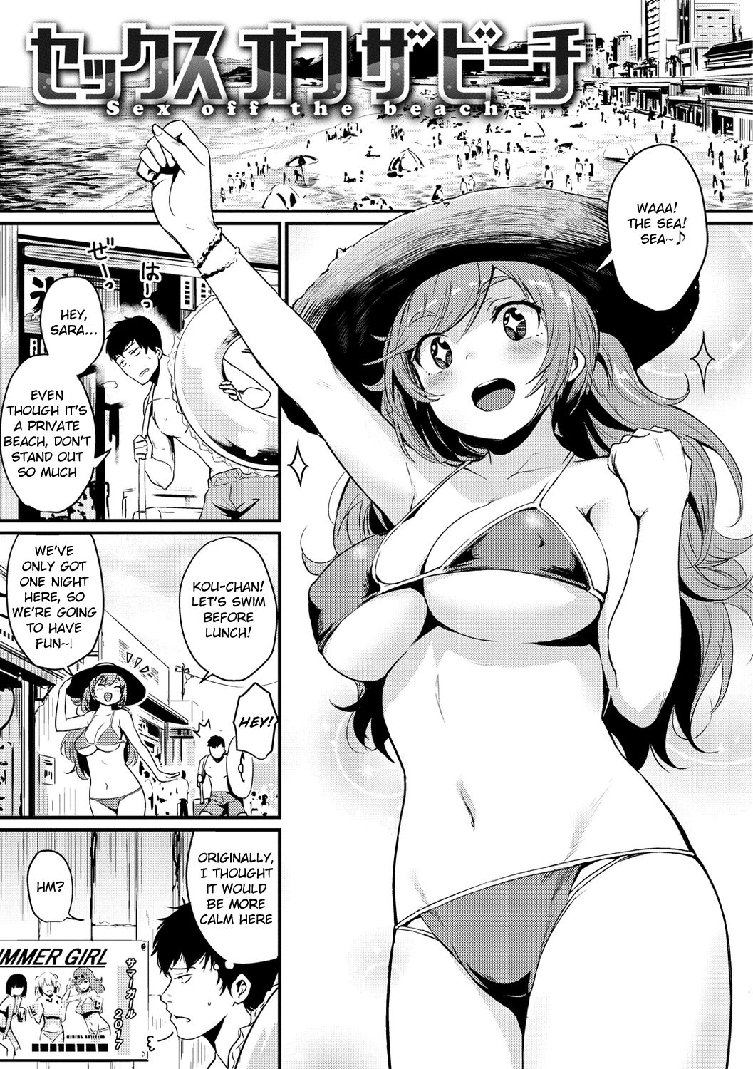 Sex off the Beach page 1