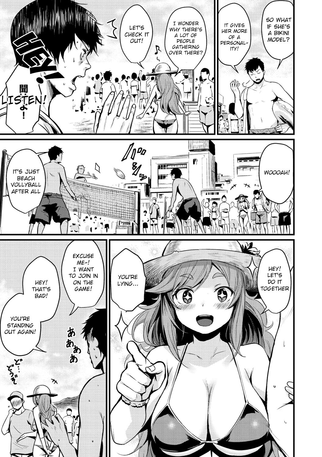 Sex off the Beach page 3