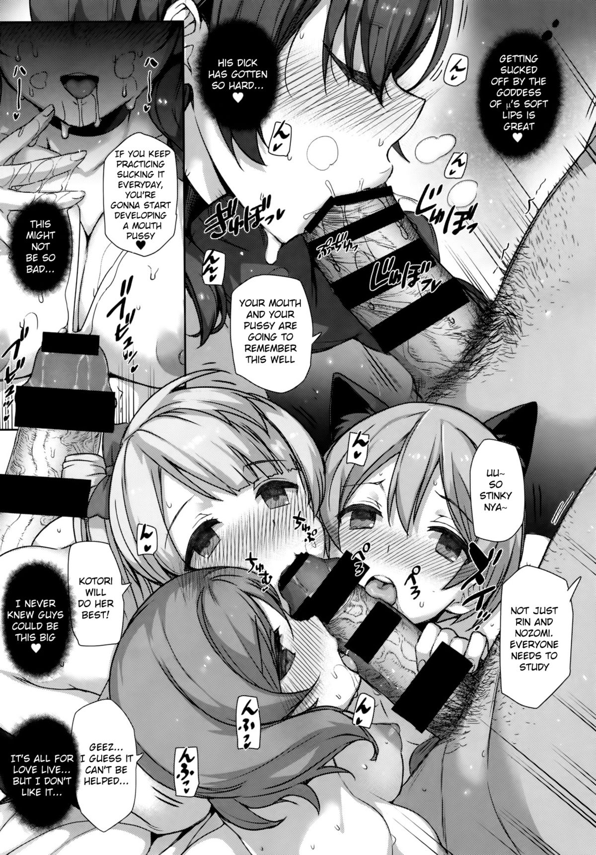SEX p.a.r.t.y -hard drug lesson- page 15
