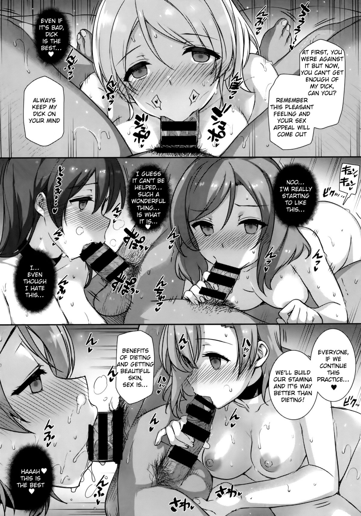 SEX p.a.r.t.y -hard drug lesson- page 27
