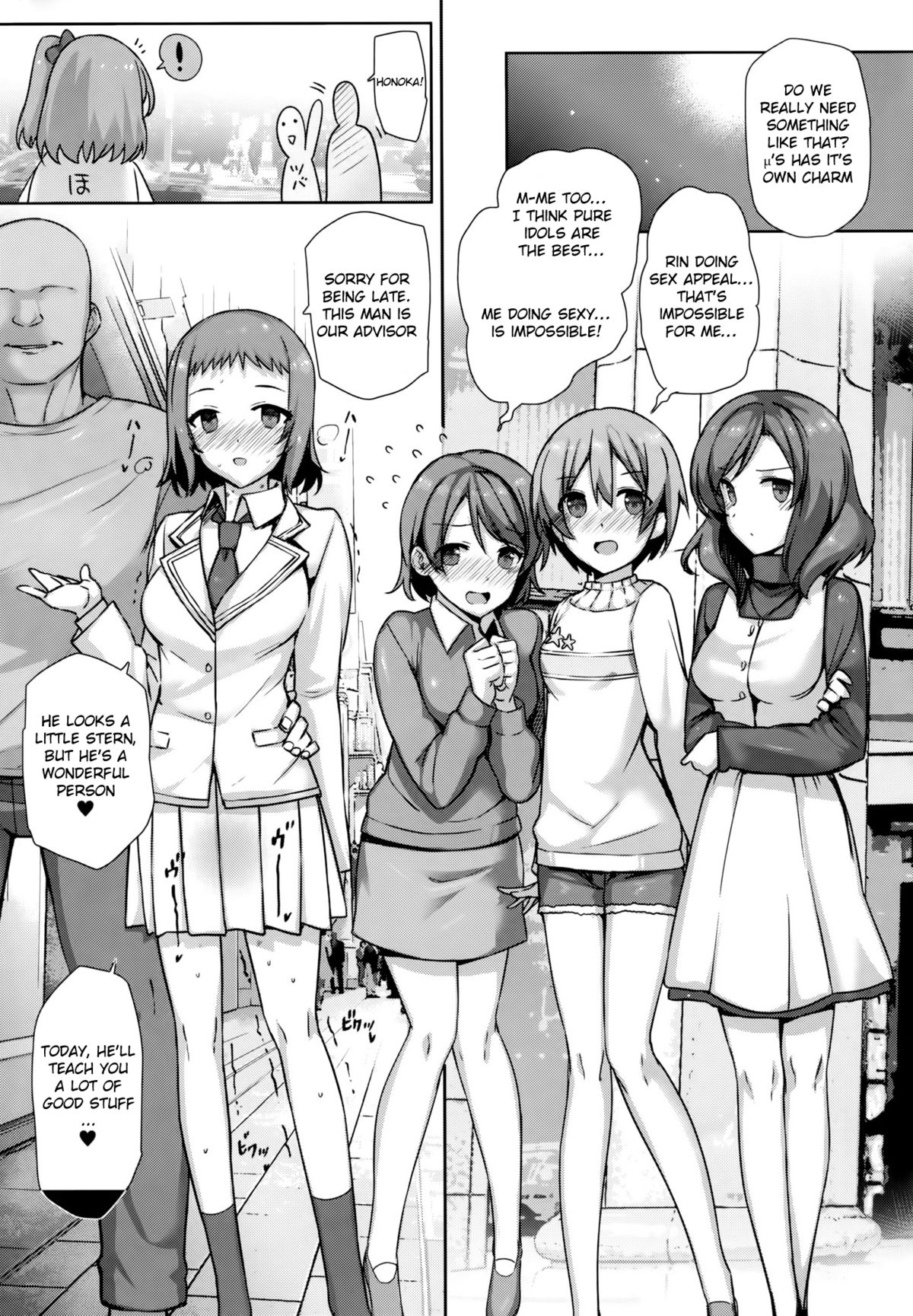 SEX p.a.r.t.y -hard drug lesson- page 8