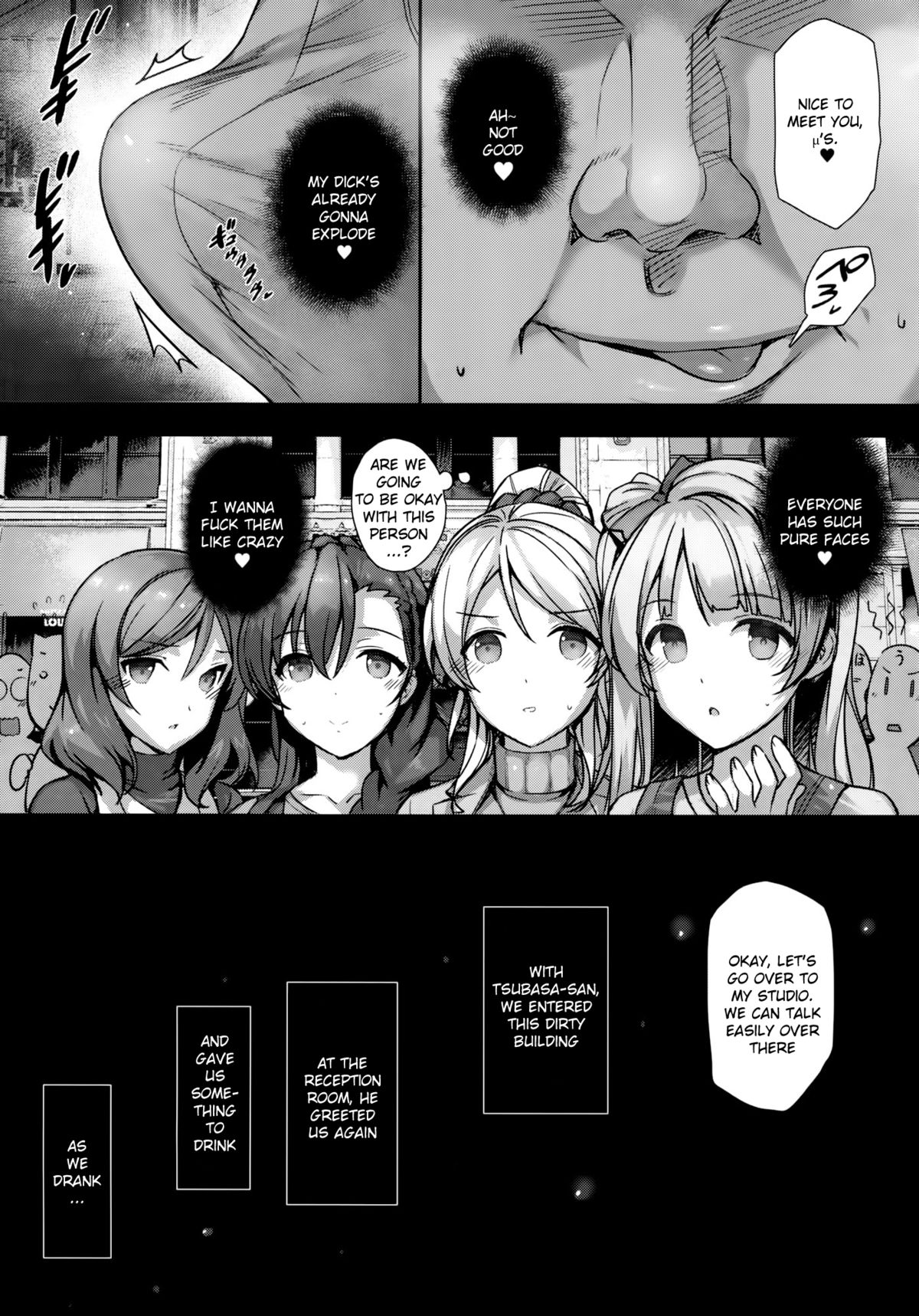 SEX p.a.r.t.y -hard drug lesson- page 9