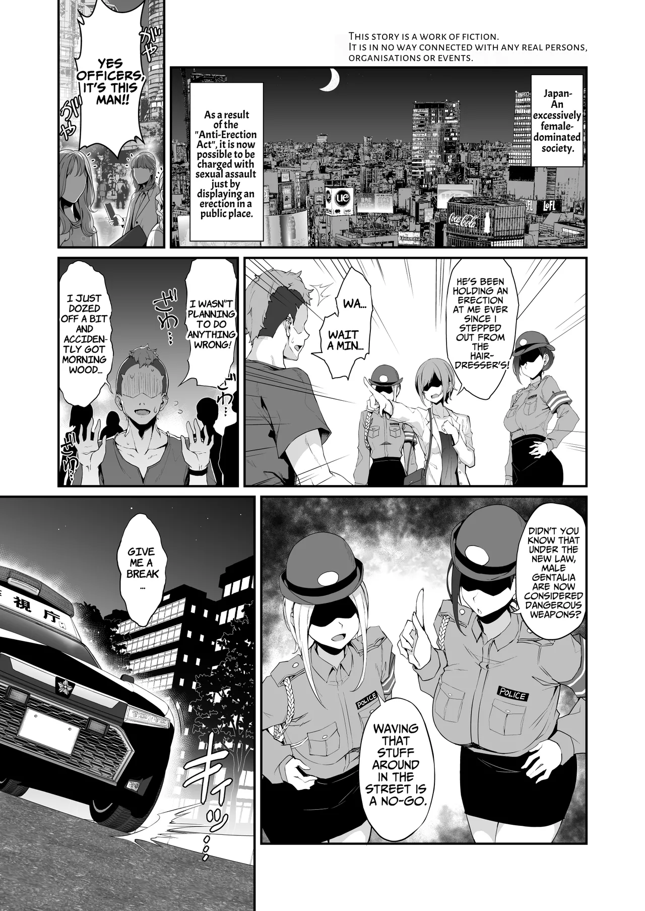SEX POLICE (Anti-Erection Department) ~The Daily Ordeals of Saki Utsunomiya~ page 3