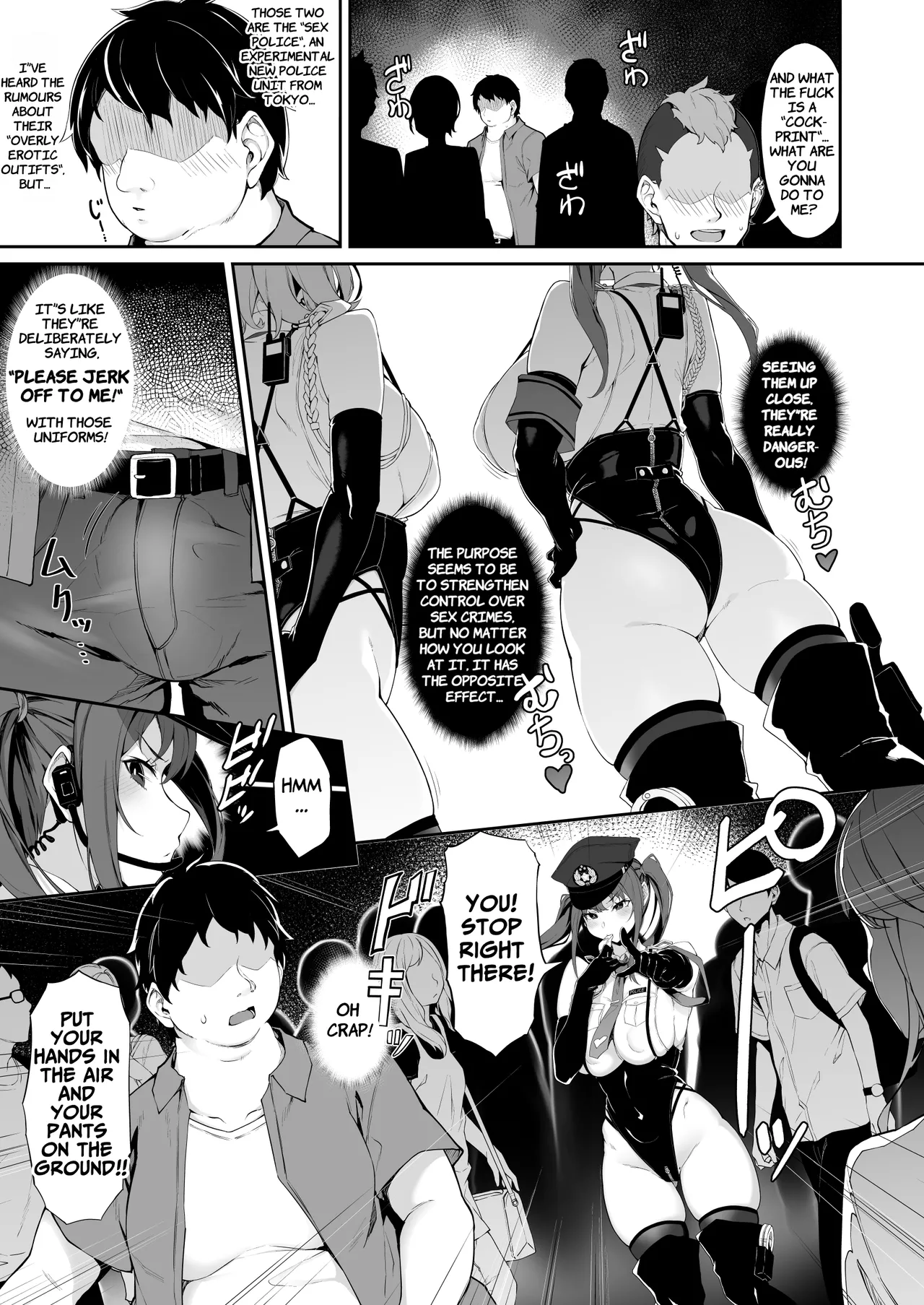 SEX POLICE (Anti-Erection Department) ~The Daily Ordeals of Saki Utsunomiya~ page 5