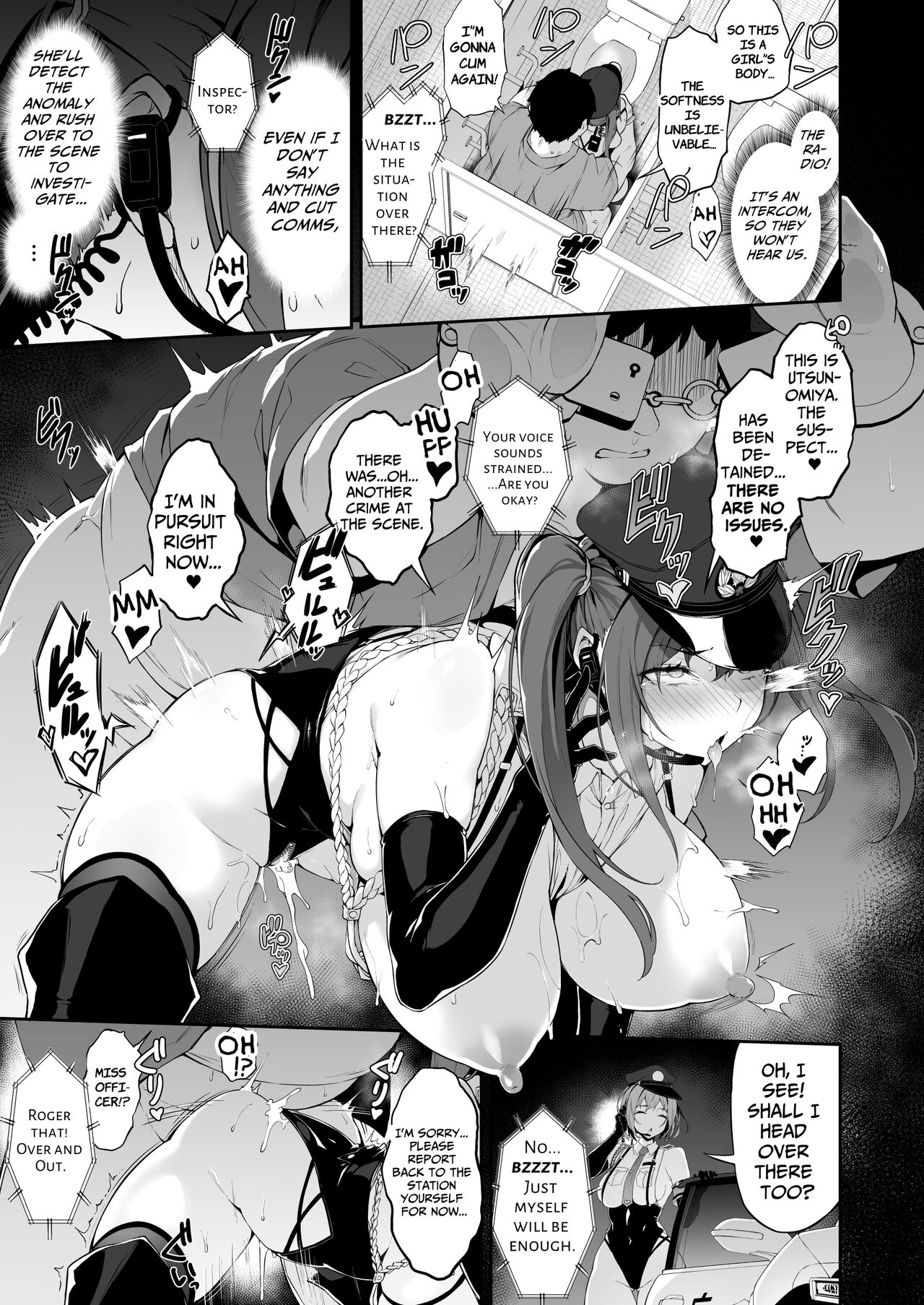 SEX POLICE (Anti-Erection Department) ~The Daily Ordeals of Saki Utsunomiya~ page 19