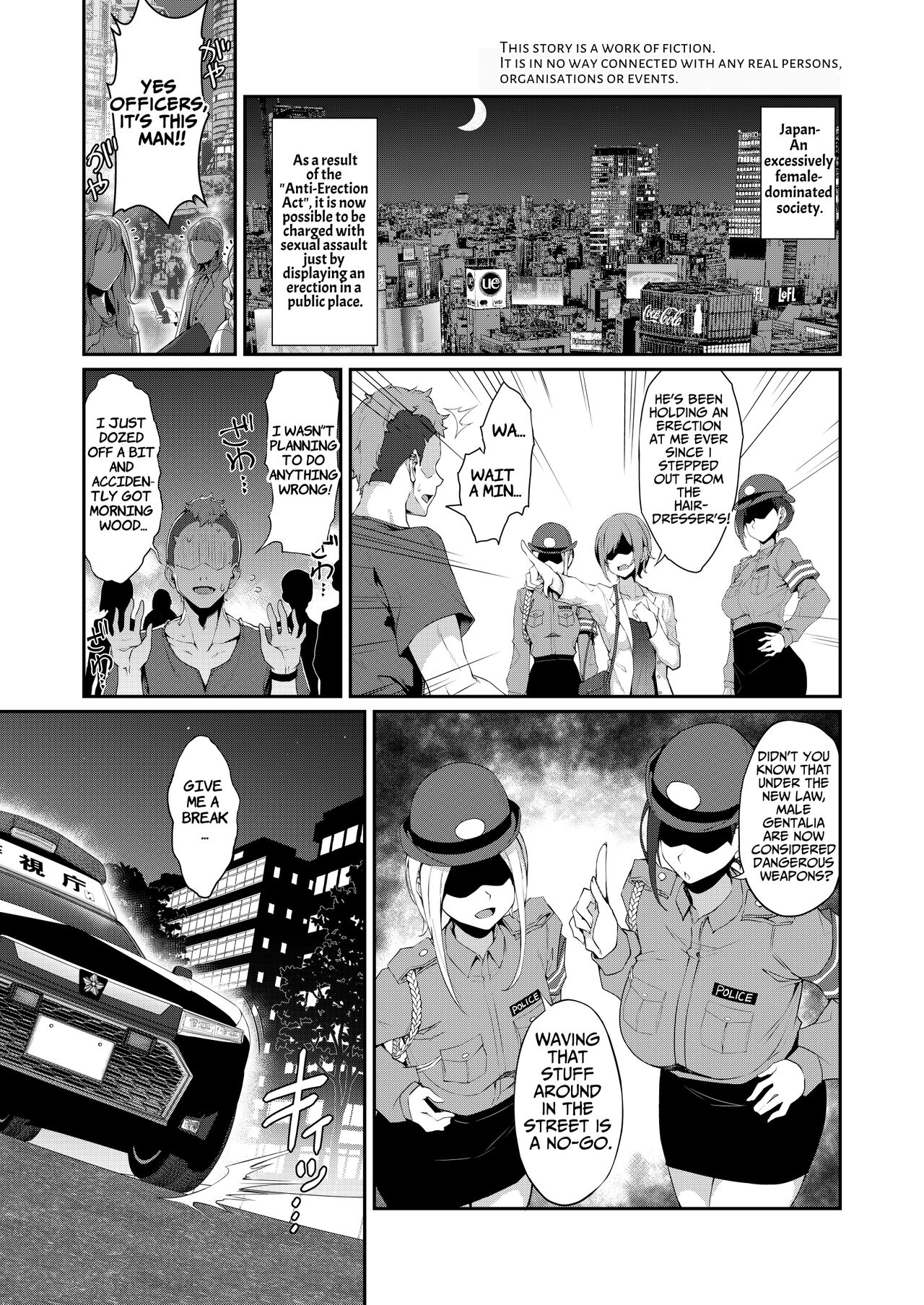 SEX POLICE (Anti-Erection Department) ~The Daily Ordeals of Saki Utsunomiya~ page 31