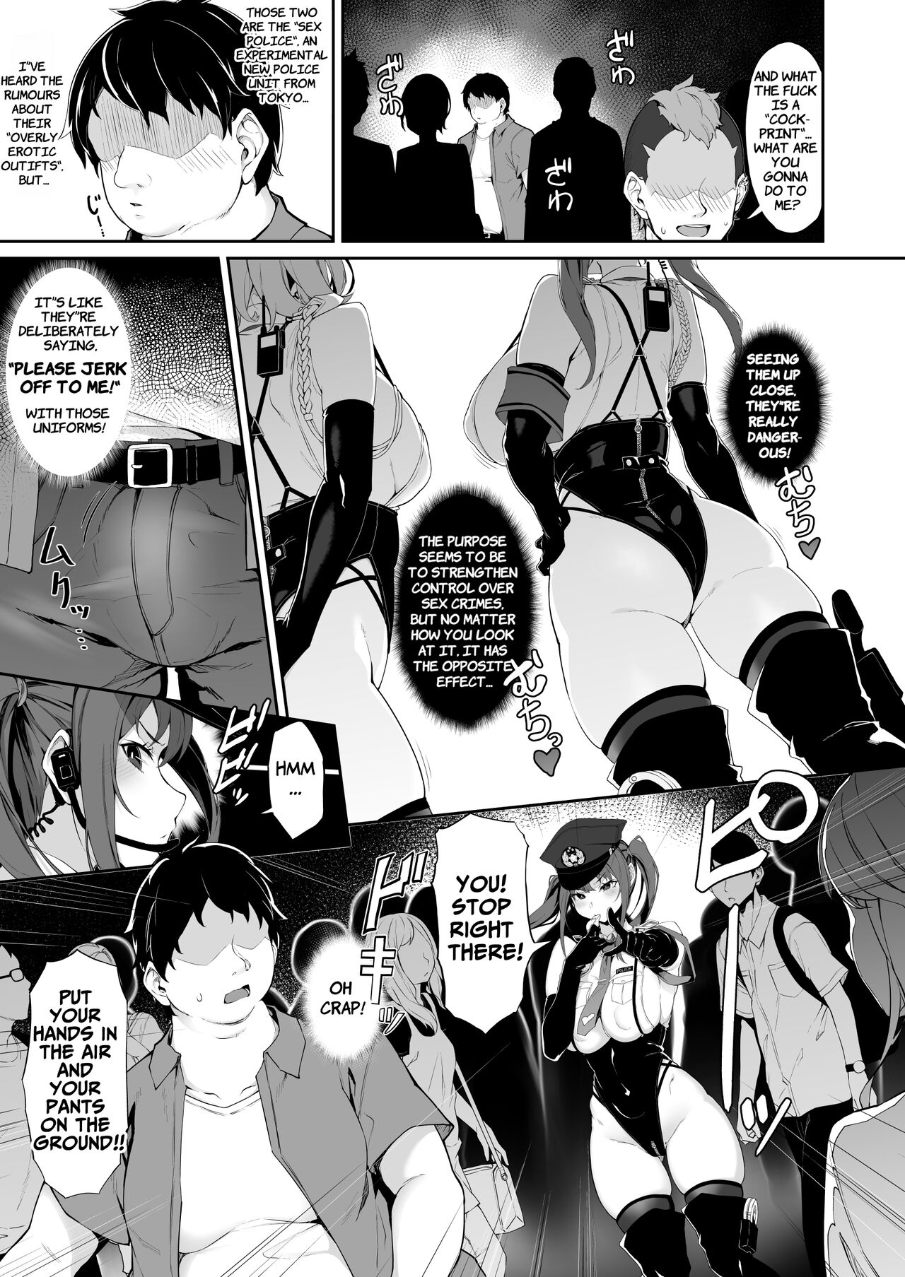 SEX POLICE (Anti-Erection Department) ~The Daily Ordeals of Saki Utsunomiya~ page 5