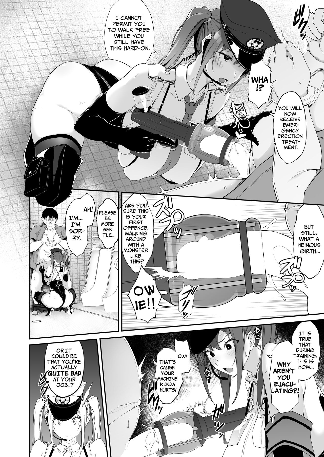 SEX POLICE (Anti-Erection Department) ~The Daily Ordeals of Saki Utsunomiya~ page 8