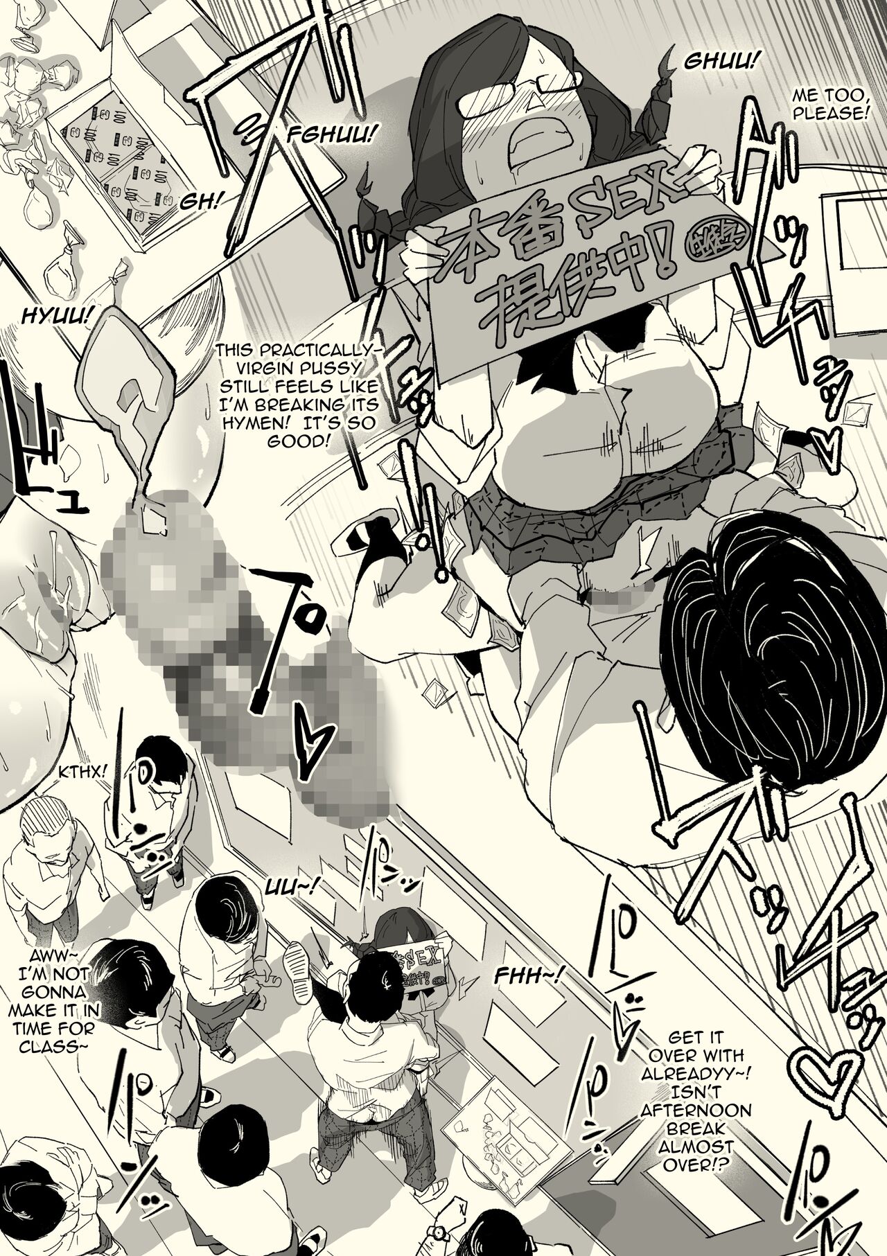 Sex Representative page 12