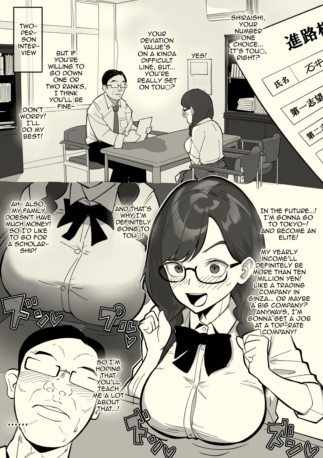Sex Representative page 23