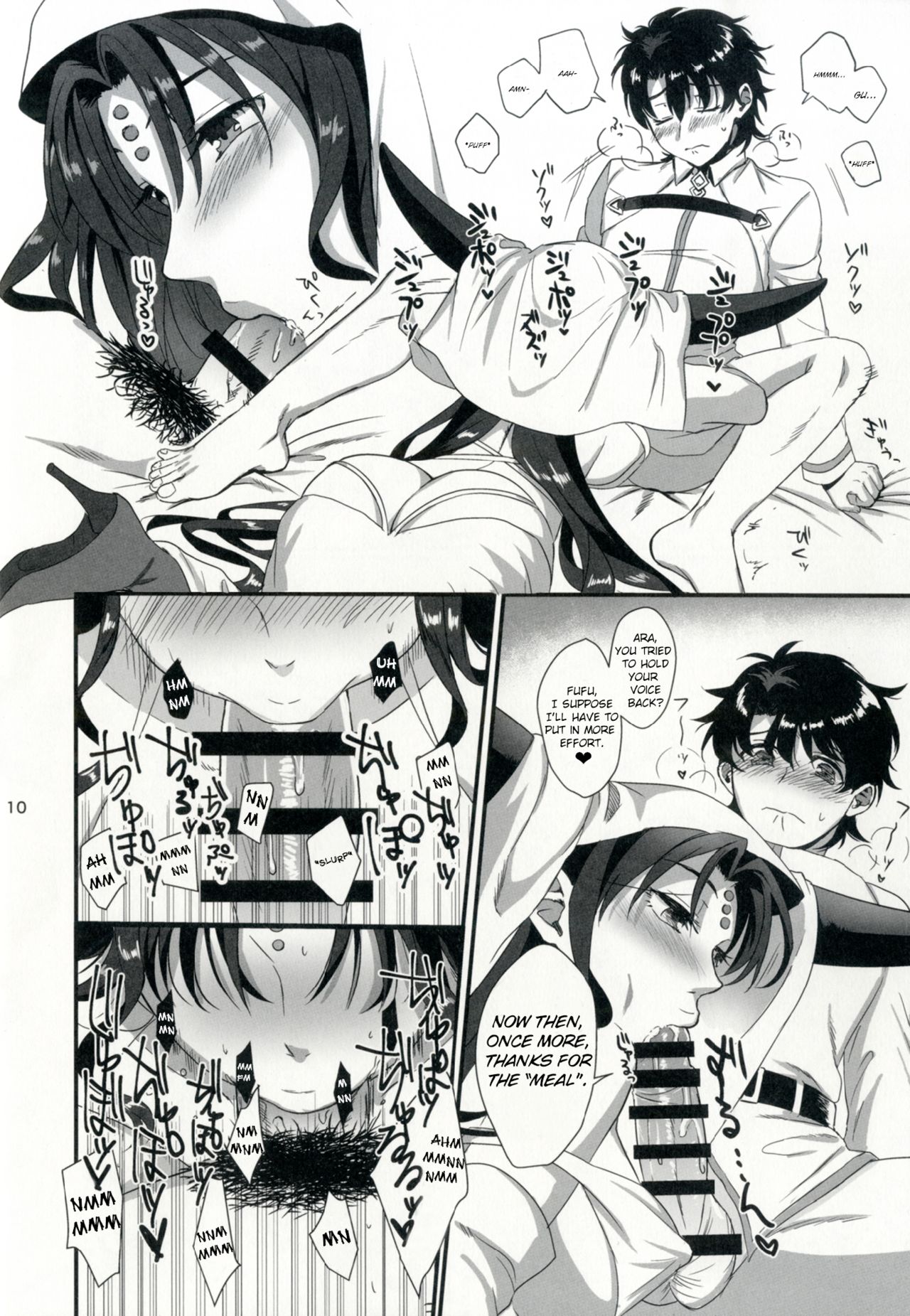 Sex Shinai to Derarenai Heya ni Rayshift Shite Kairaku Ochi Saserarete Shimatta Ore page 10