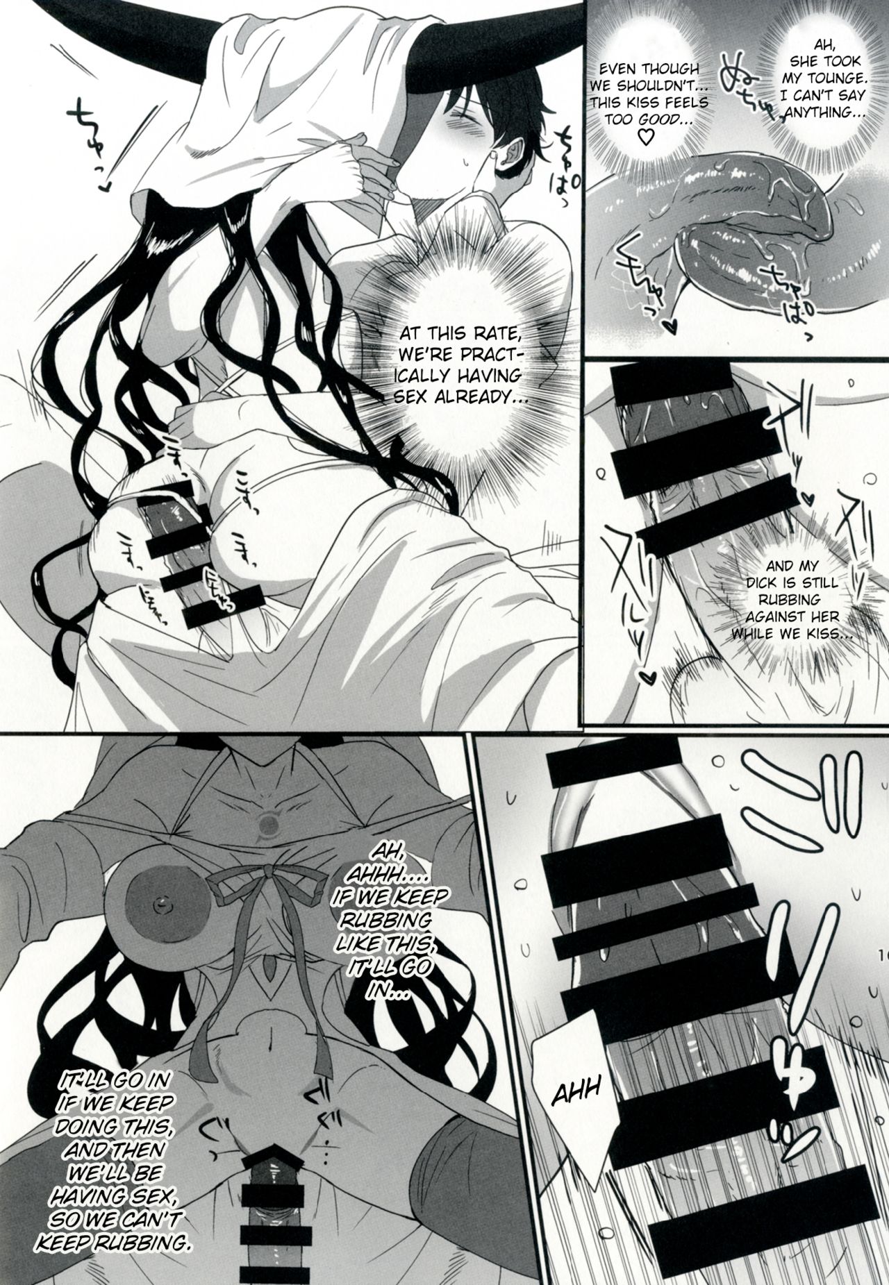 Sex Shinai to Derarenai Heya ni Rayshift Shite Kairaku Ochi Saserarete Shimatta Ore page 16