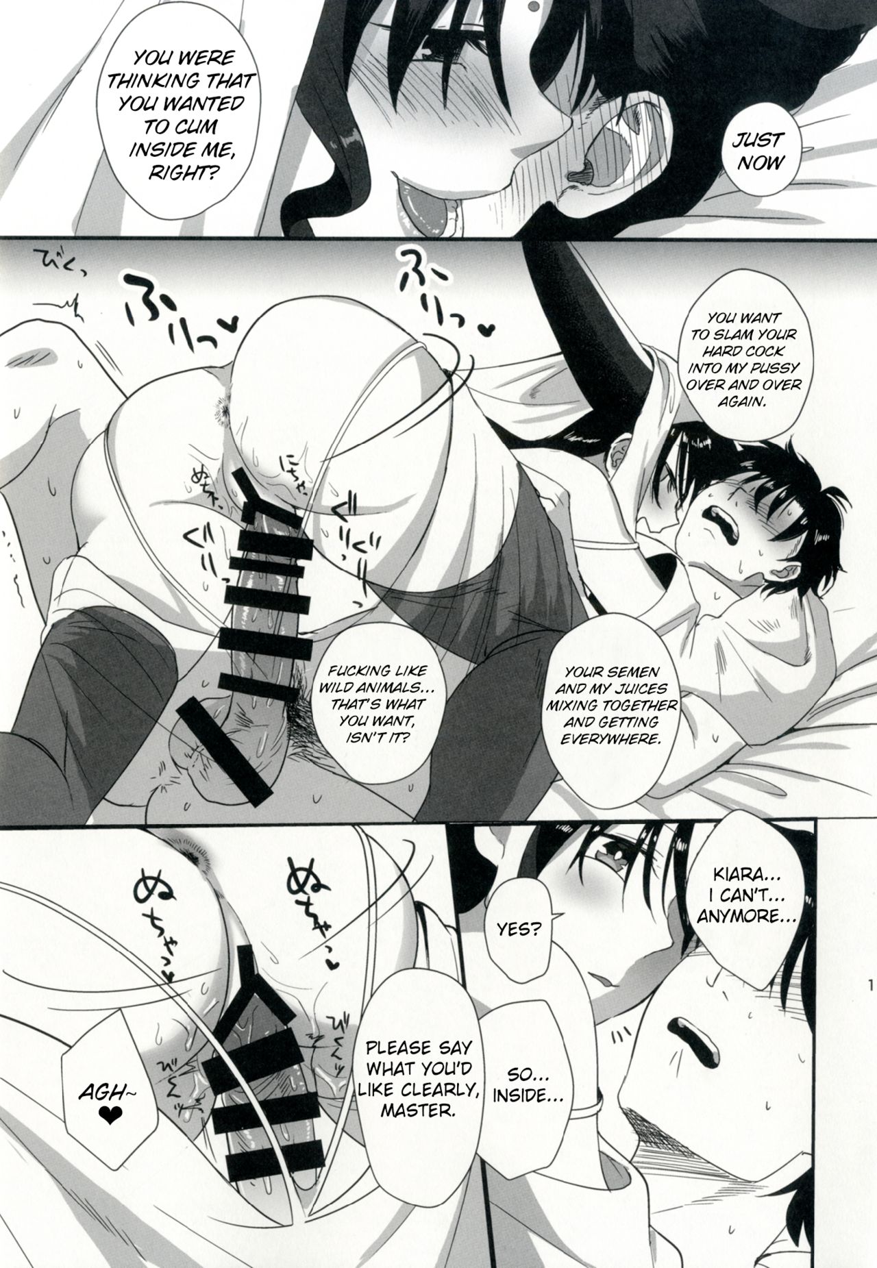 Sex Shinai to Derarenai Heya ni Rayshift Shite Kairaku Ochi Saserarete Shimatta Ore page 17