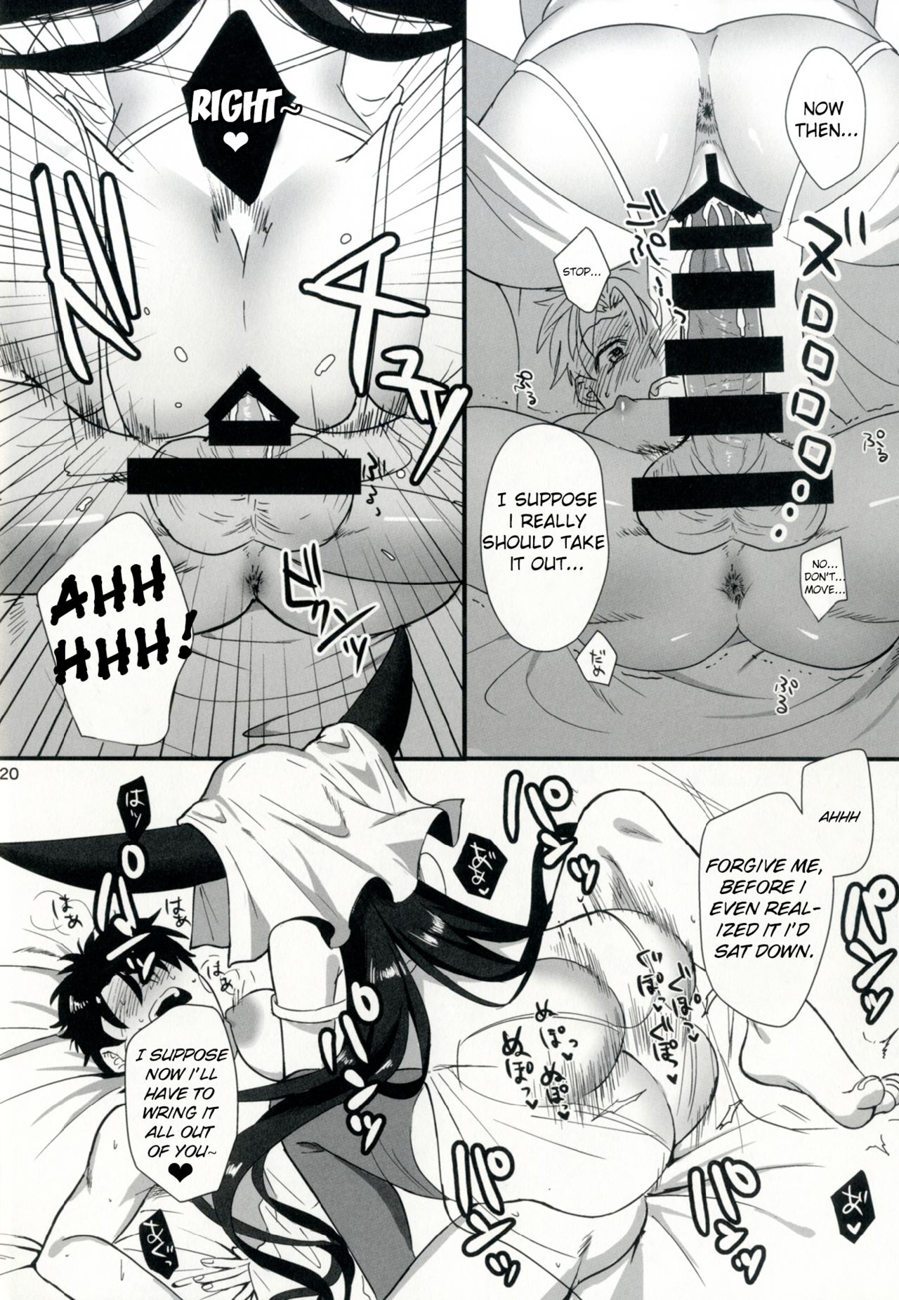 Sex Shinai to Derarenai Heya ni Rayshift Shite Kairaku Ochi Saserarete Shimatta Ore page 20