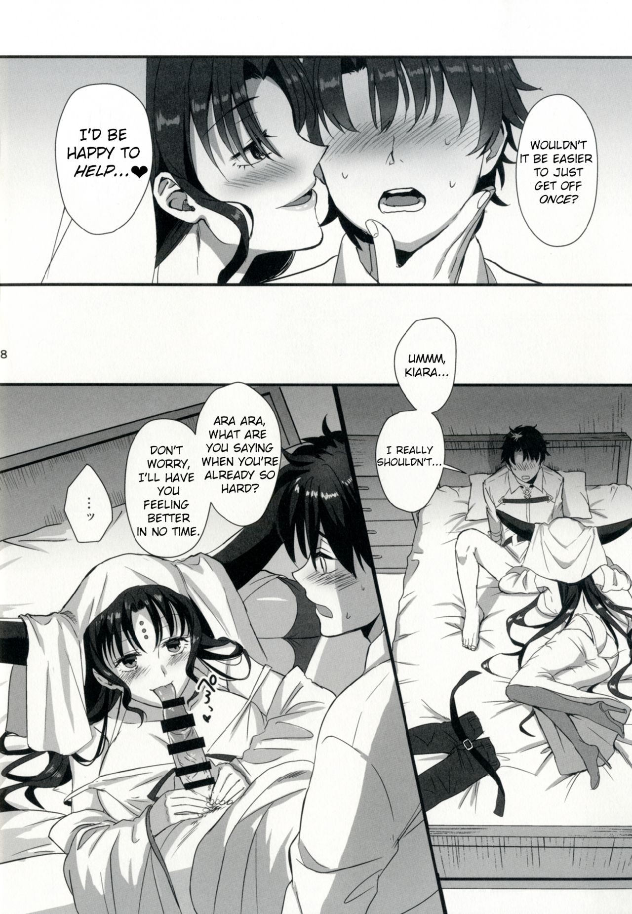 Sex Shinai to Derarenai Heya ni Rayshift Shite Kairaku Ochi Saserarete Shimatta Ore page 8