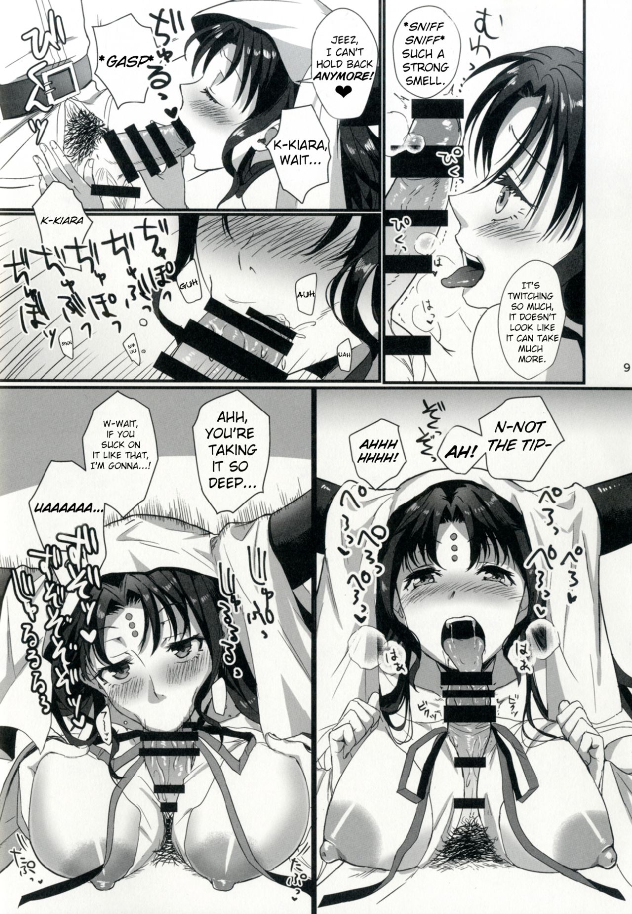 Sex Shinai to Derarenai Heya ni Rayshift Shite Kairaku Ochi Saserarete Shimatta Ore page 9