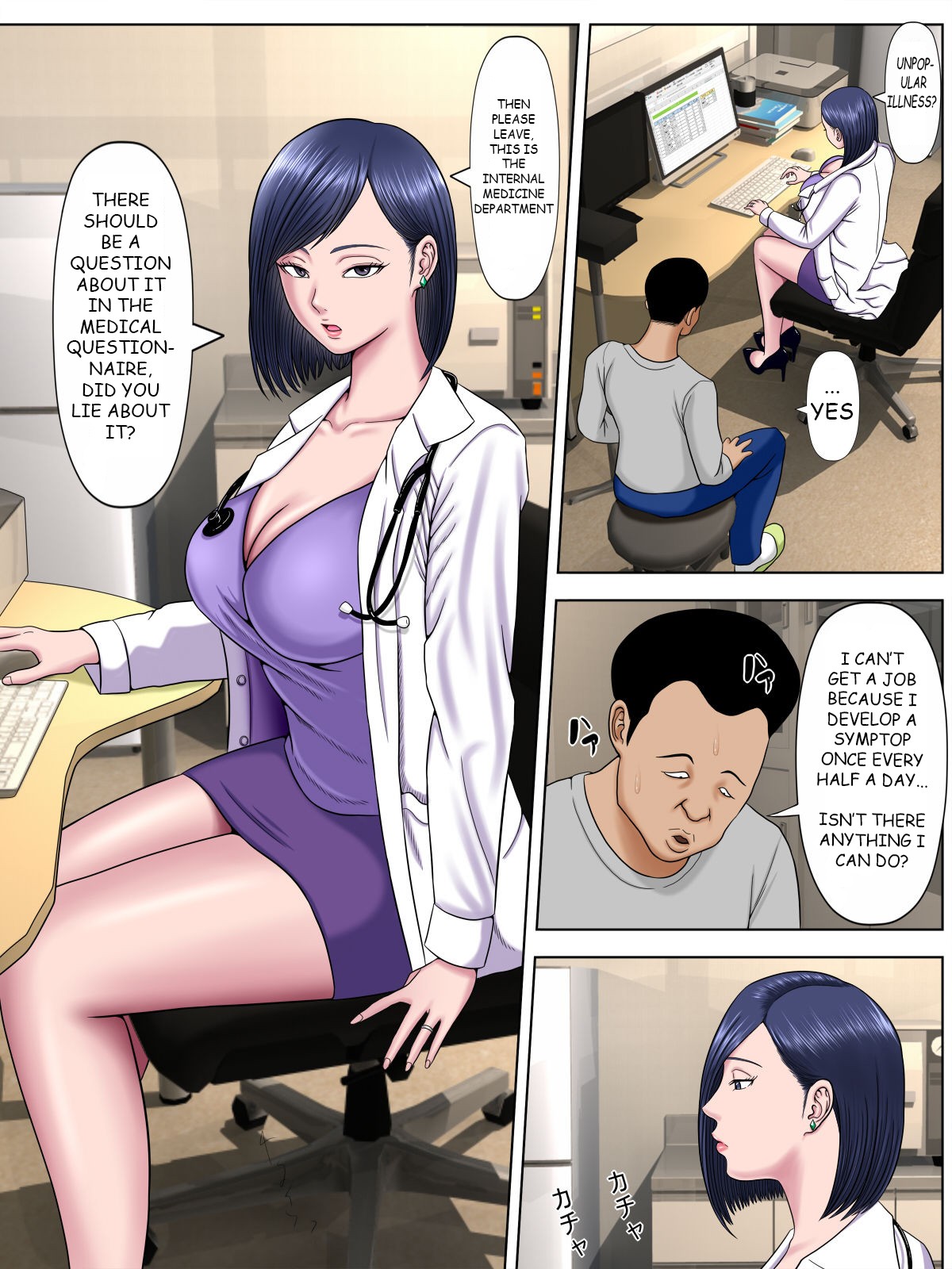 Sex Shinai to Shinu Yamai 3 ~Jigoku no Ippan Byoutou Hen~ page 33