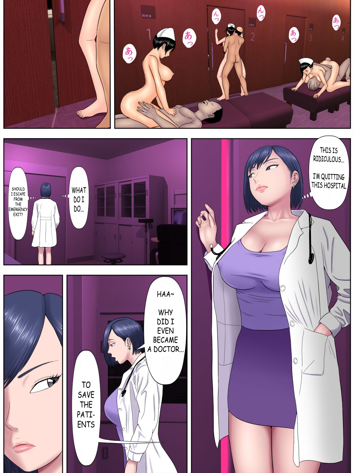 Sex Shinai to Shinu Yamai 4 ~Pandemic Byoutou Hen~ page 31