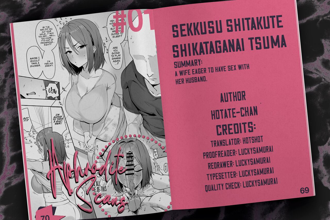 Sex Shitakute Shikataganai Tsuma page 9