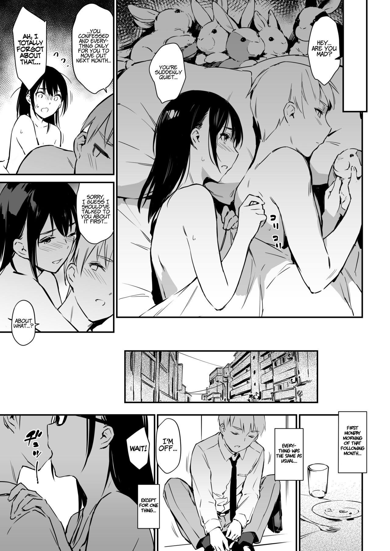Sex Simulation with My Senpai Who Can't Communicate page 25