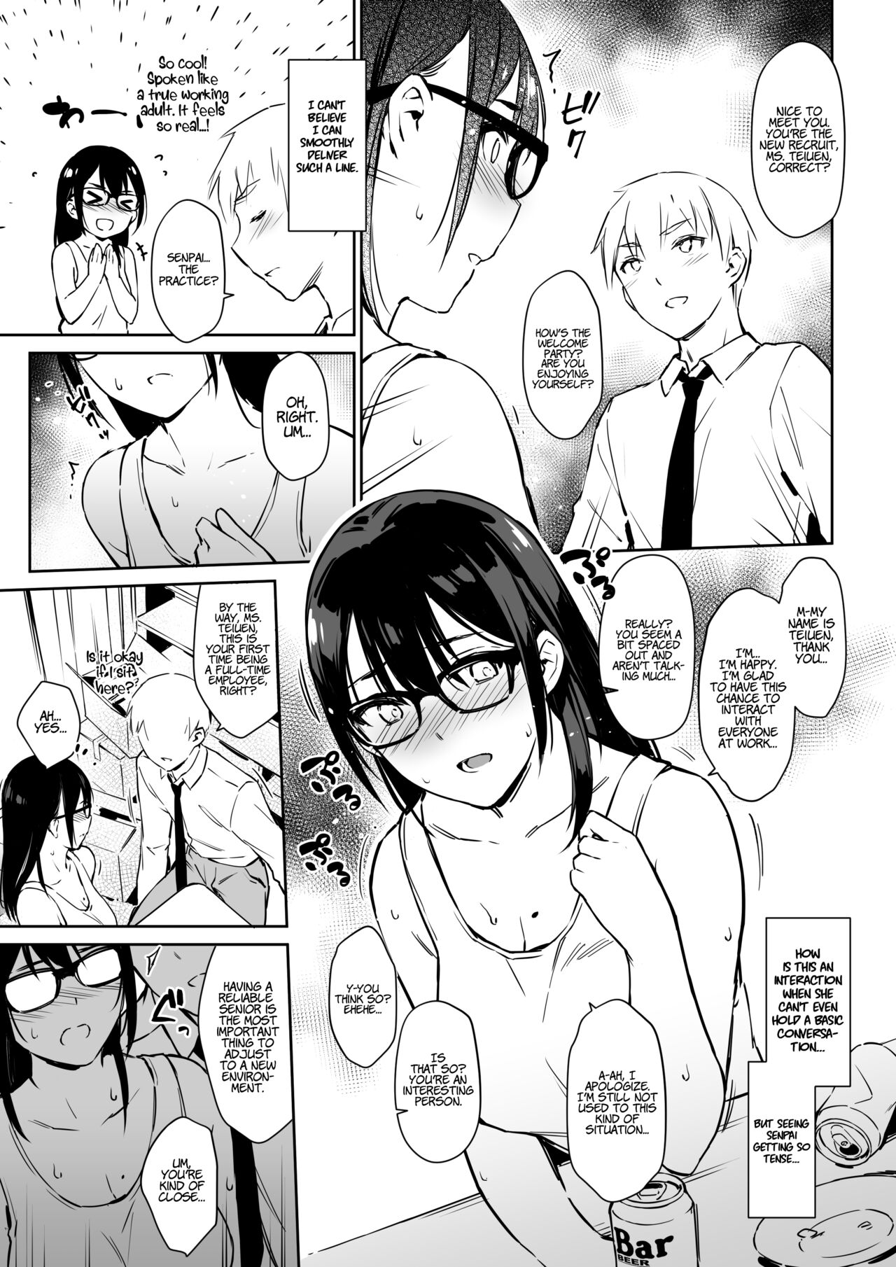 Sex Simulation with My Senpai Who Can't Communicate page 5