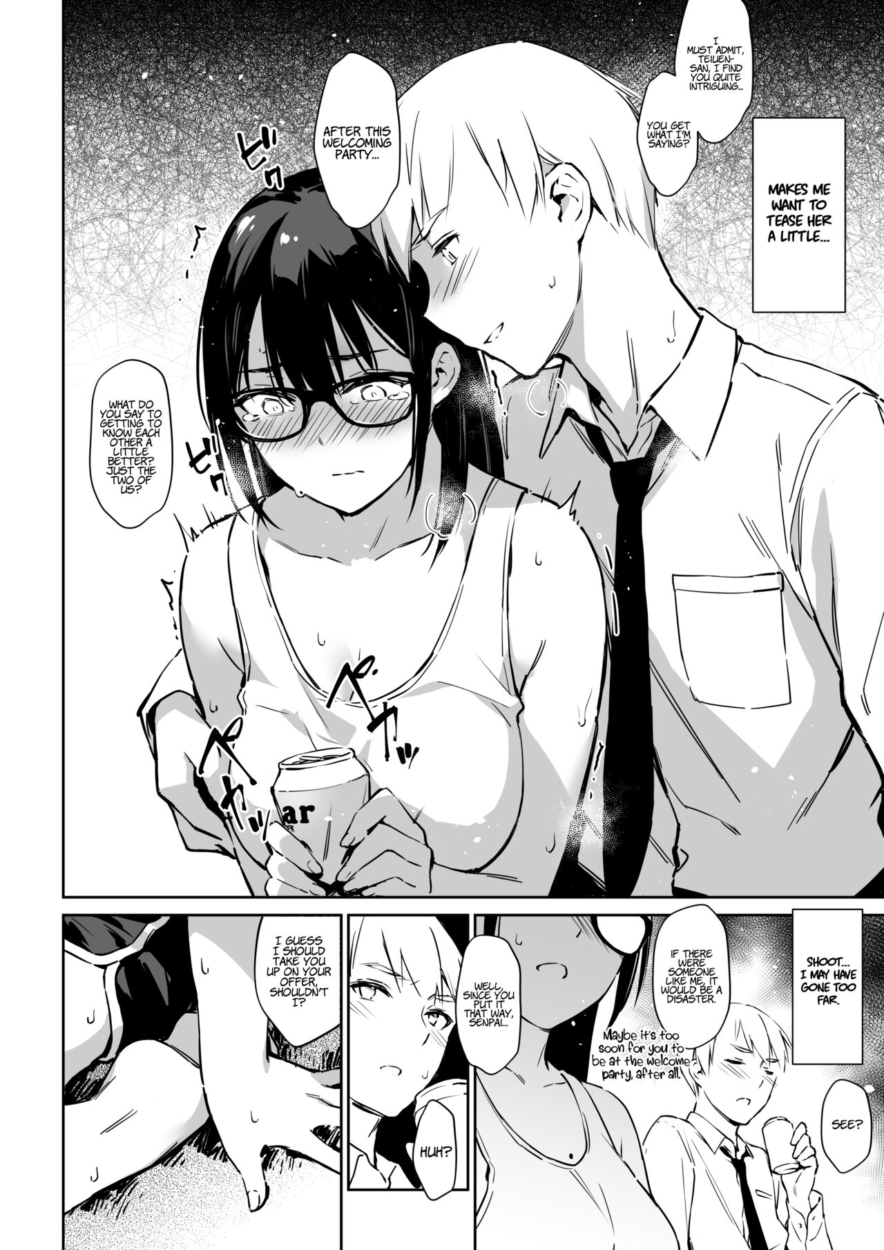 Sex Simulation with My Senpai Who Can't Communicate page 6