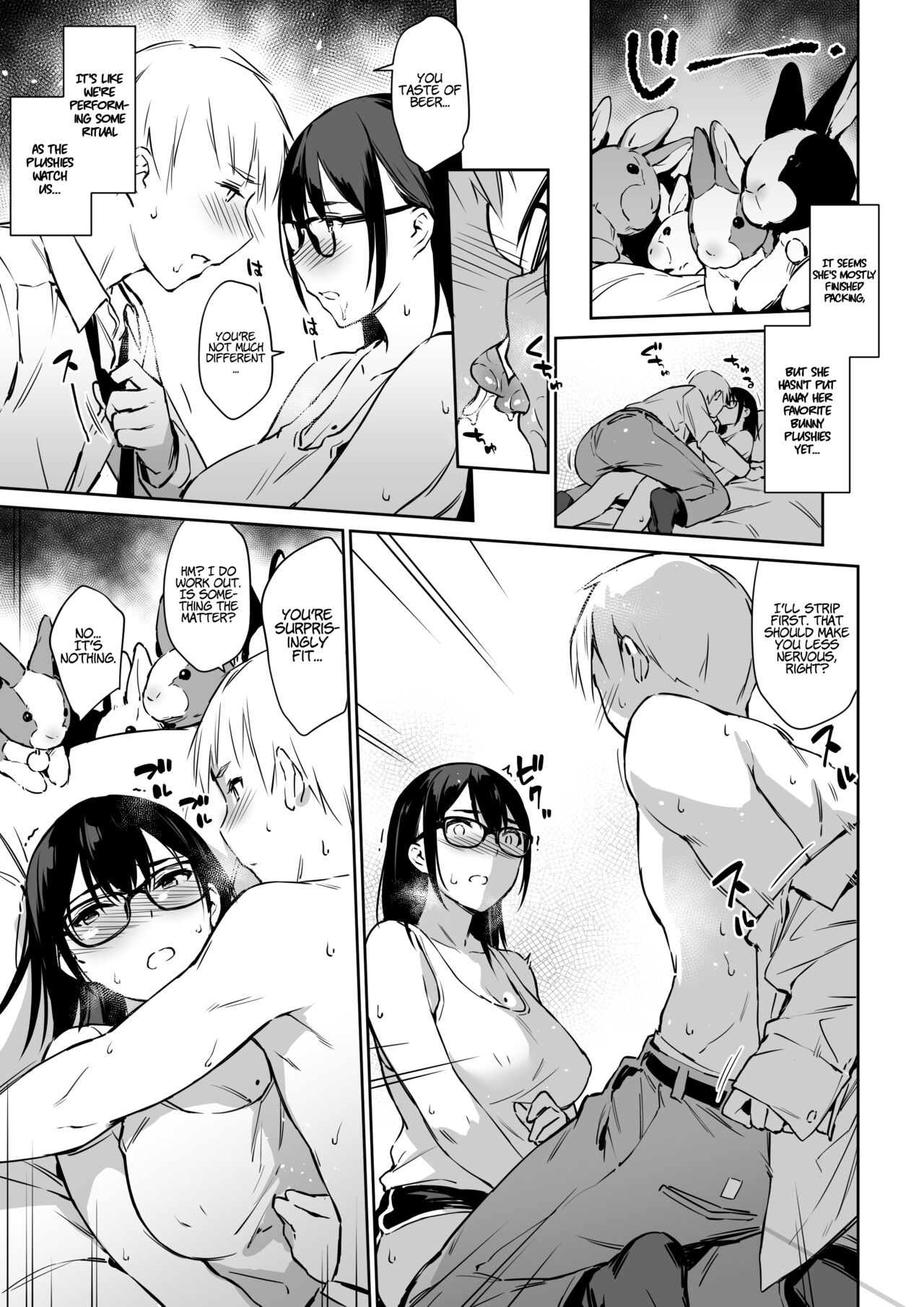 Sex Simulation with My Senpai Who Can't Communicate page 9