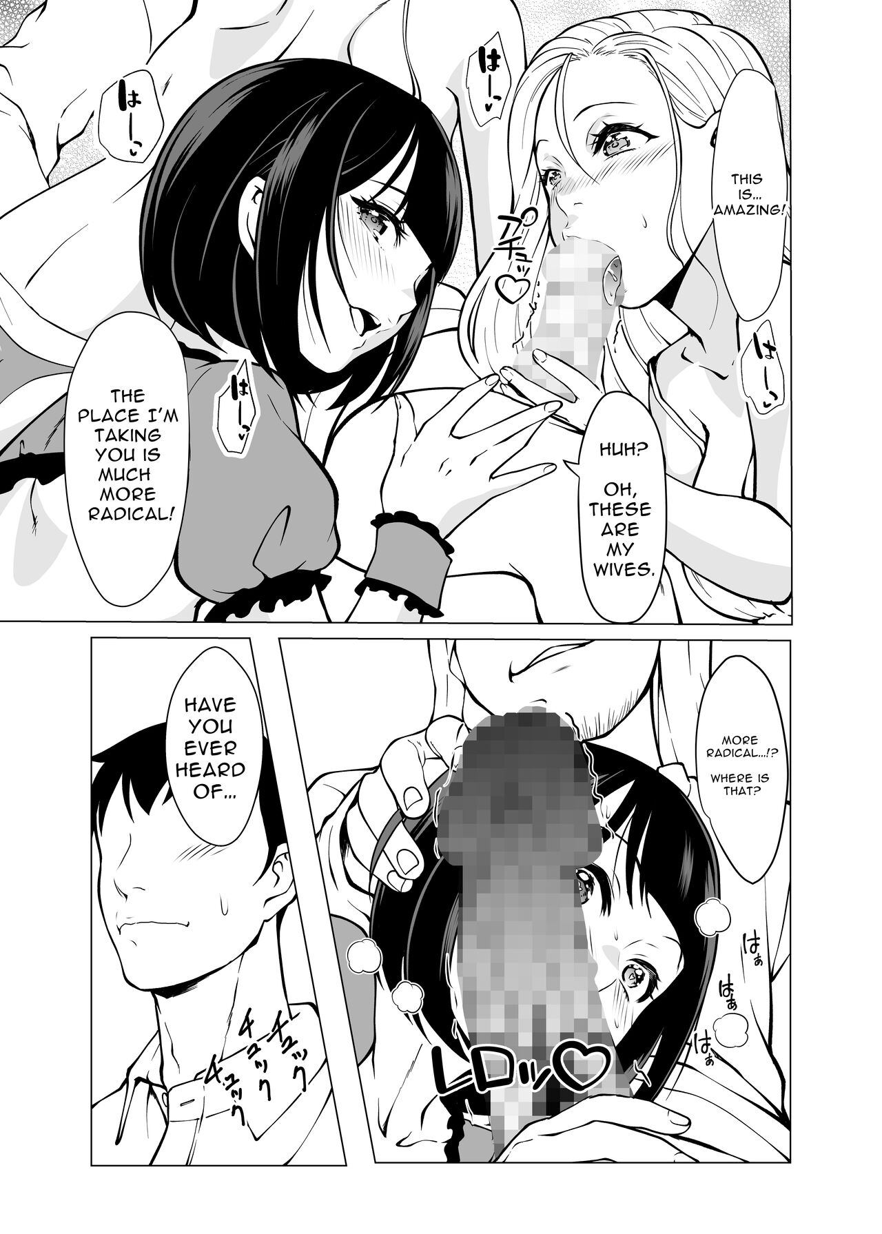 Sex Slave Market Circumstances ~The dark perversion of modern Japan~ page 3