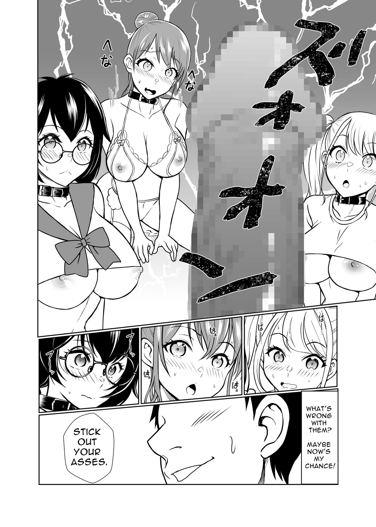 Sex Slave Market Circumstances ~The dark perversion of modern Japan~ page 48