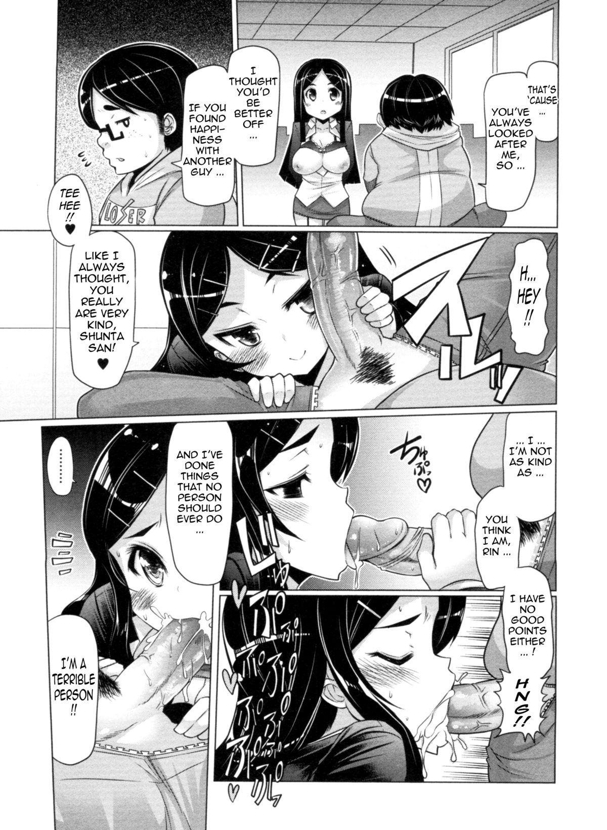 Sex Slave Volunteer page 113