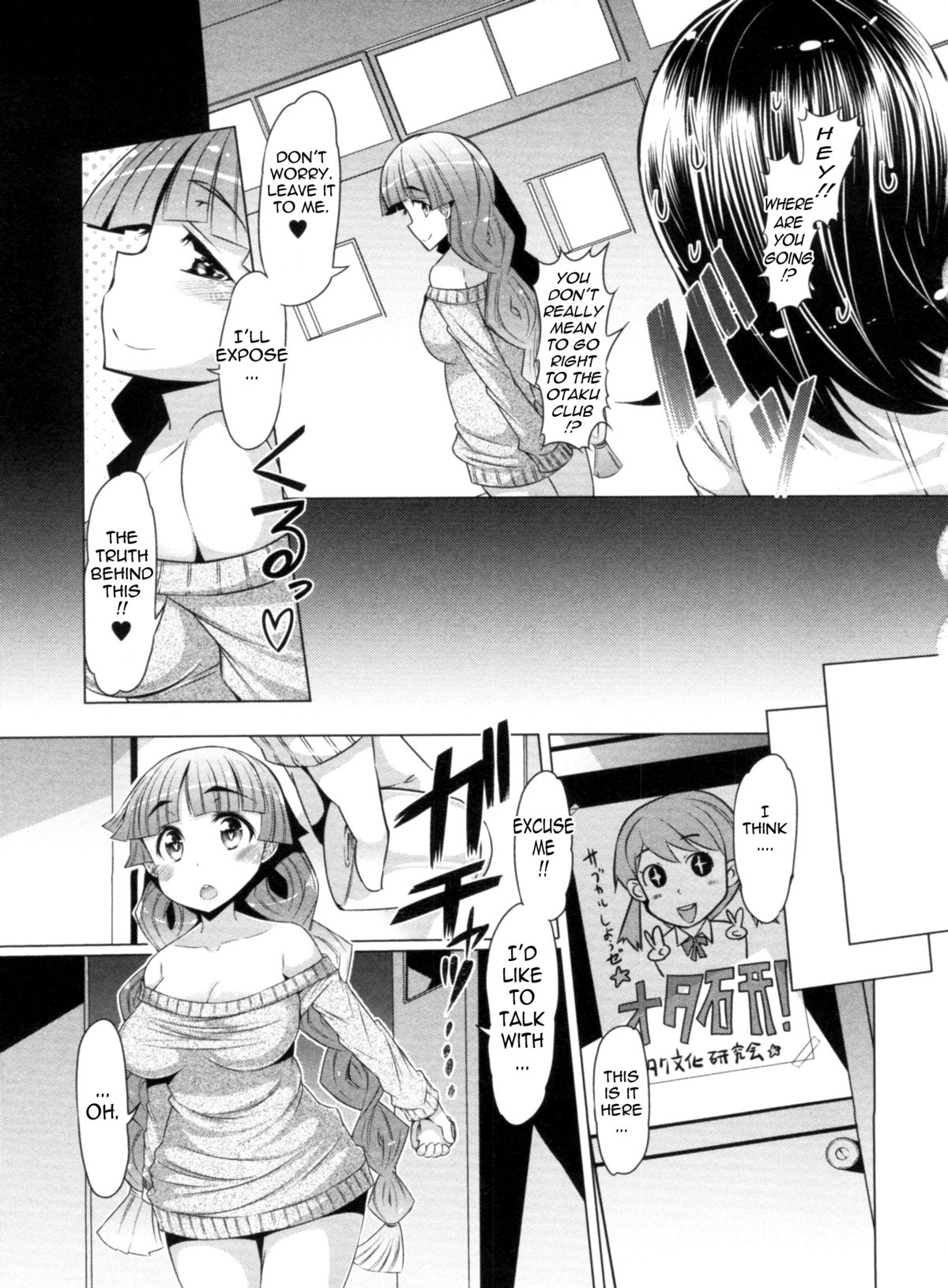 Sex Slave Volunteer page 163