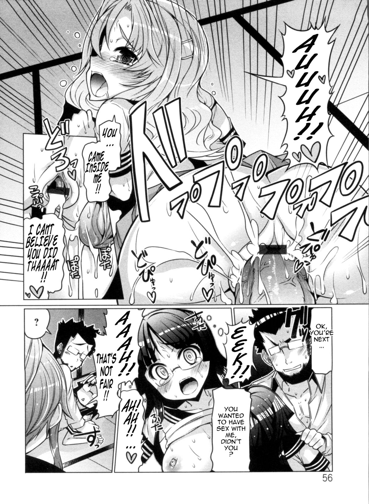 Sex Slave Volunteer page 56