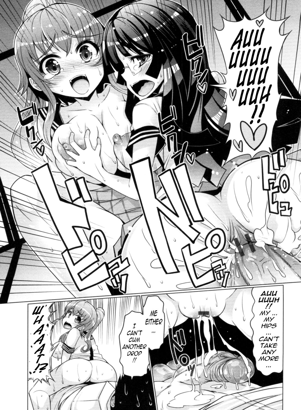 Sex Slave Volunteer page 61