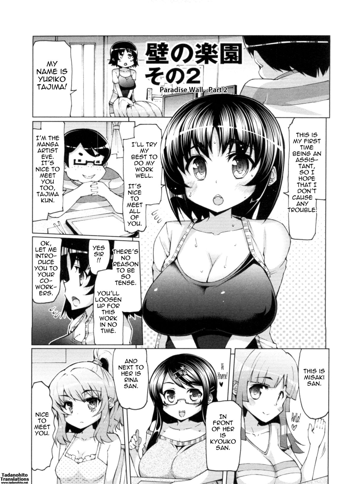 Sex Slave Volunteer page 83