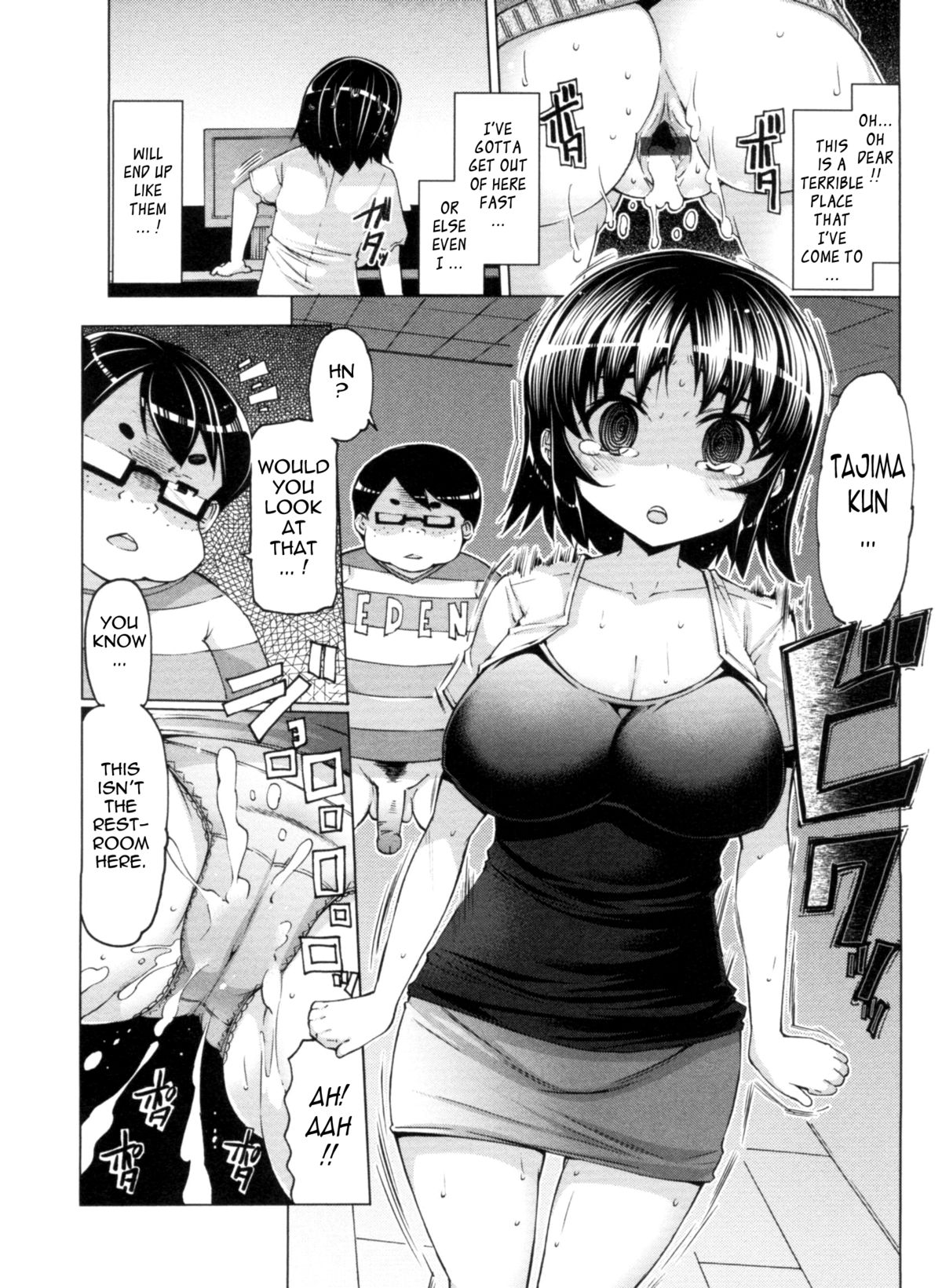 Sex Slave Volunteer page 95
