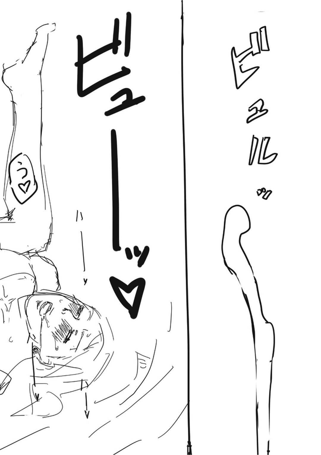 Sex Suru Hon -- Married Woman Sex - First Time page 20