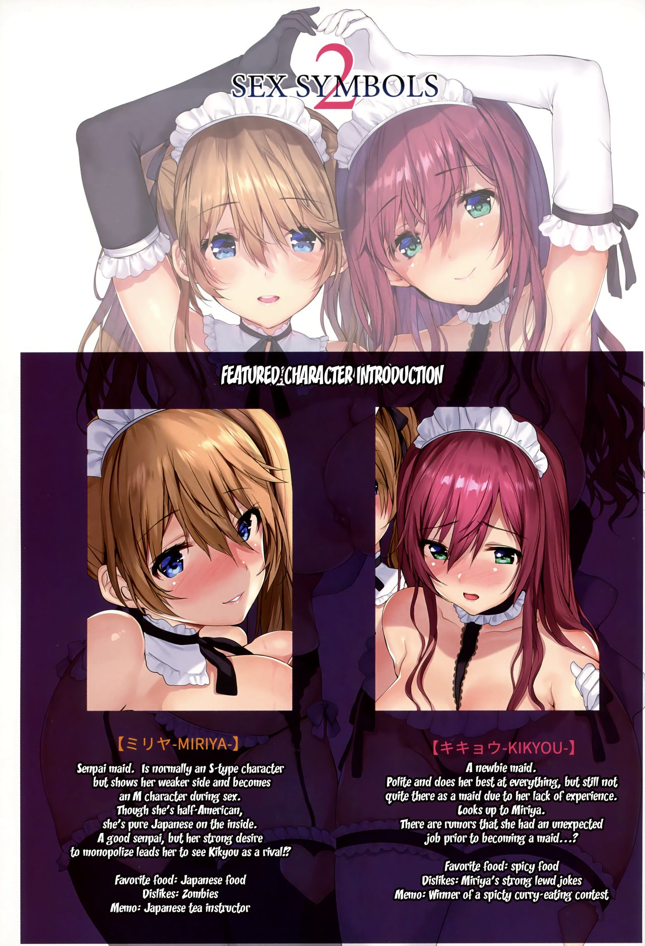 SEX SYMBOLS 2 page 2