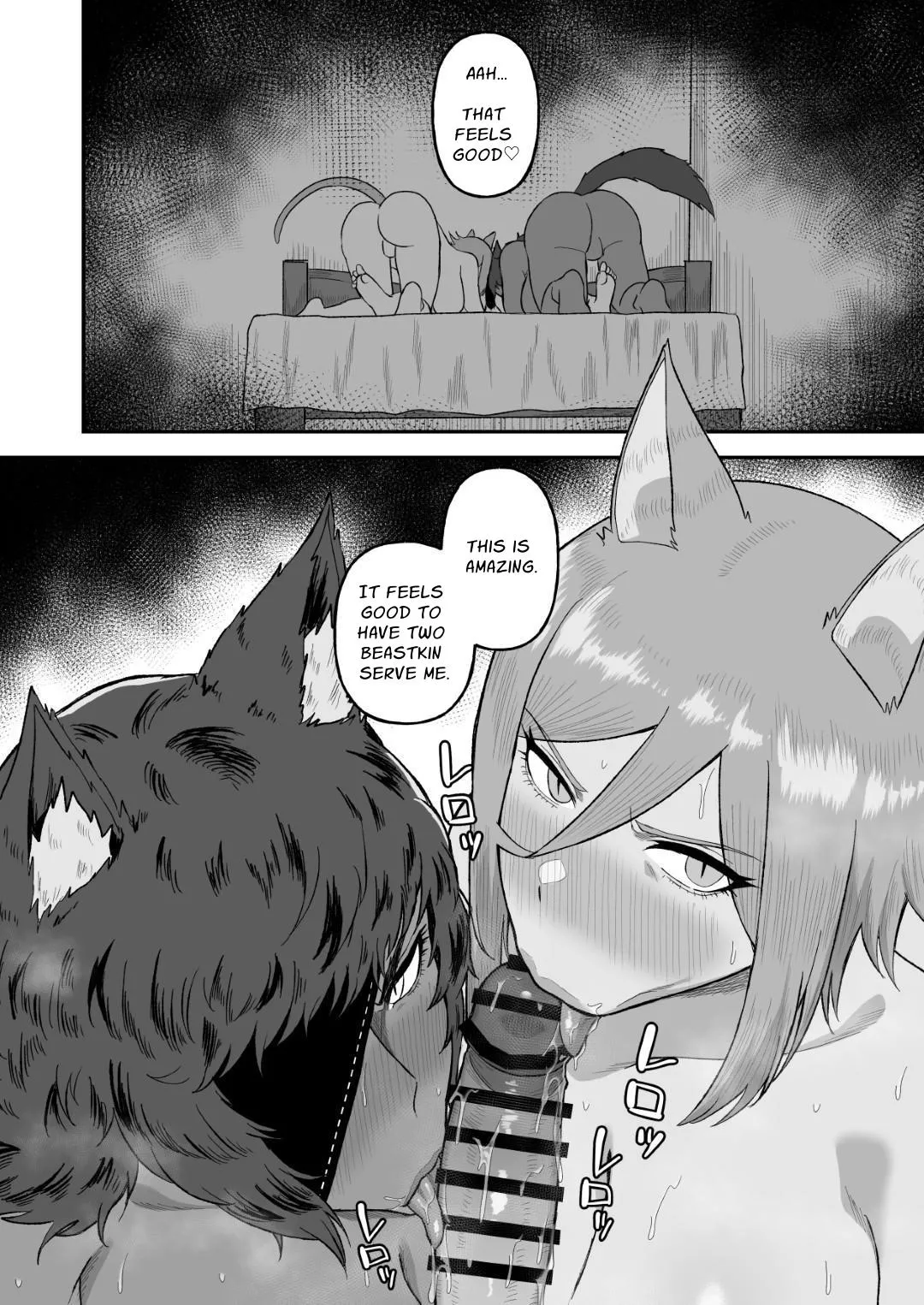 Sex Time 2 -Feline Beastkin- page 19