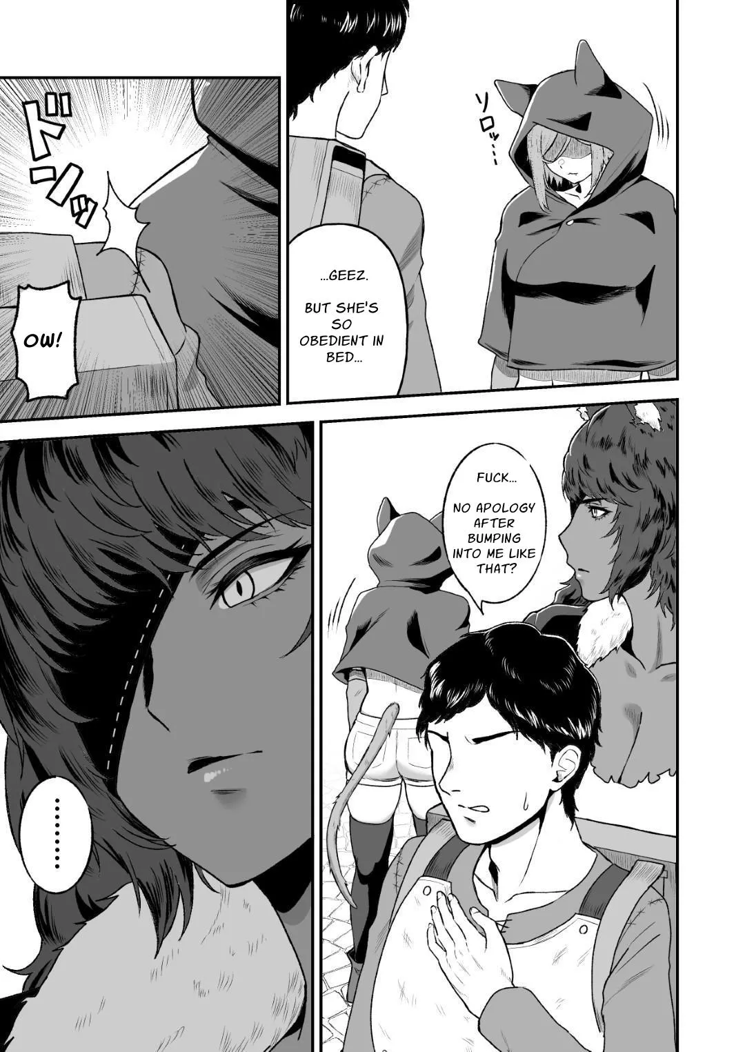 Sex Time 2 -Feline Beastkin- page 4