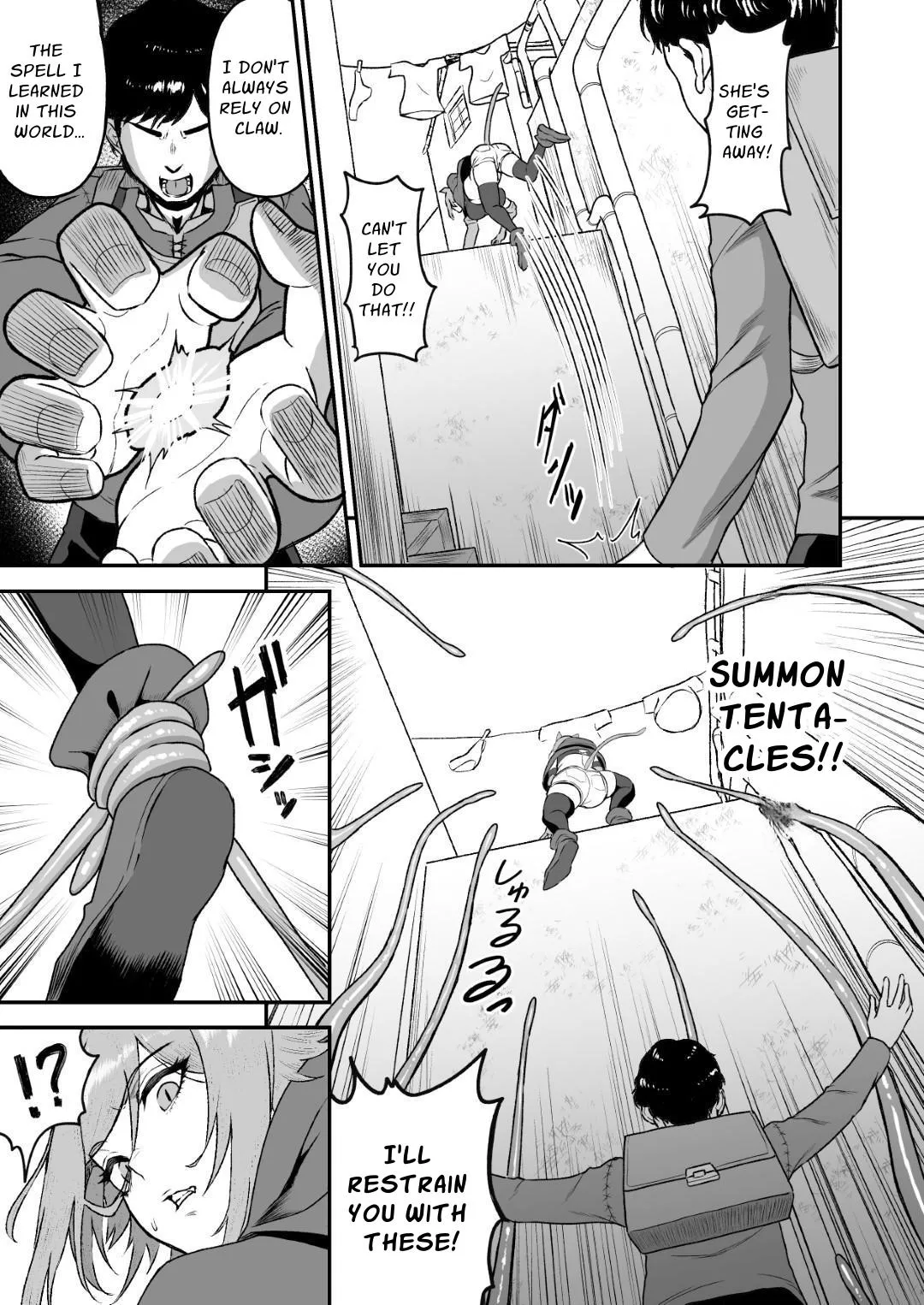 Sex Time 2 -Feline Beastkin- page 8