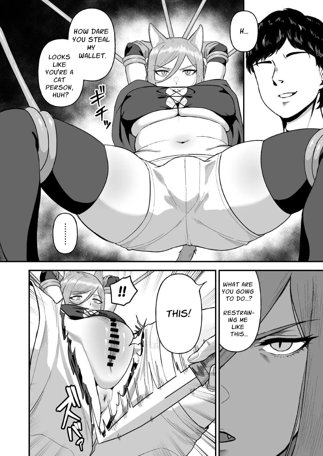Sex Time 2 -Feline Beastkin- page 9