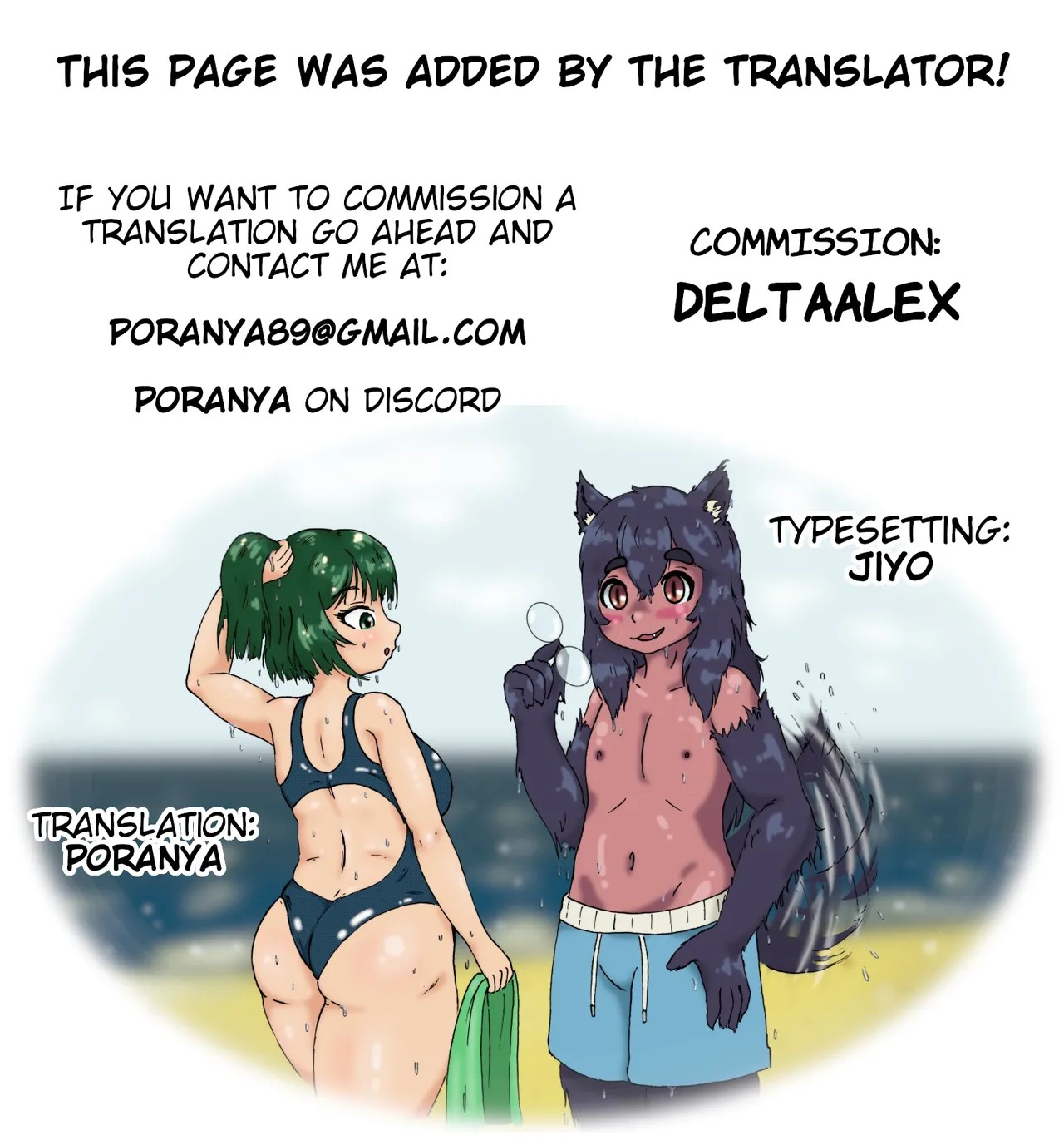 Sex With a Married Gyaru Through a Hole in The Wall. page 36