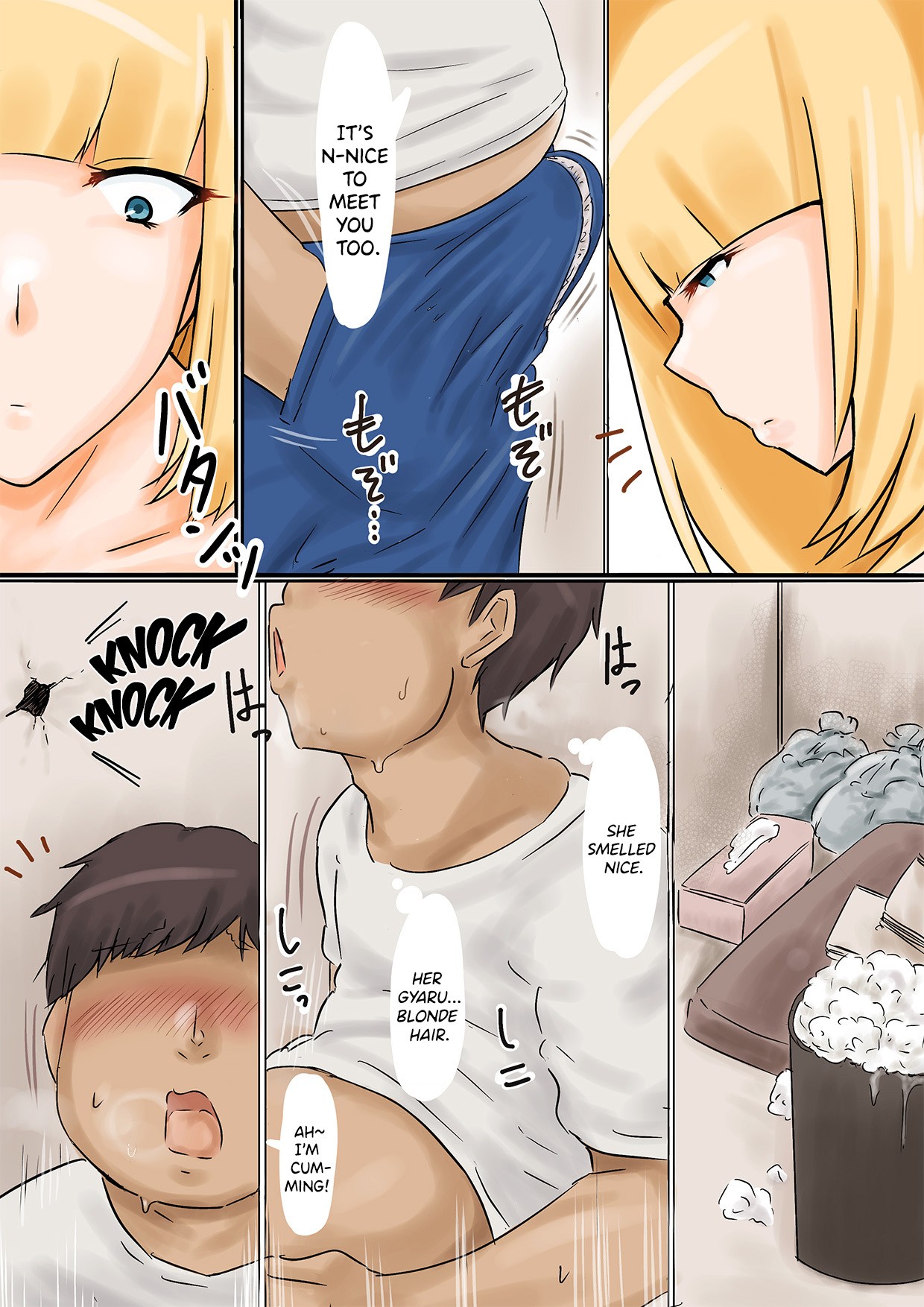 Sex With a Married Gyaru Through a Hole in The Wall. page 6