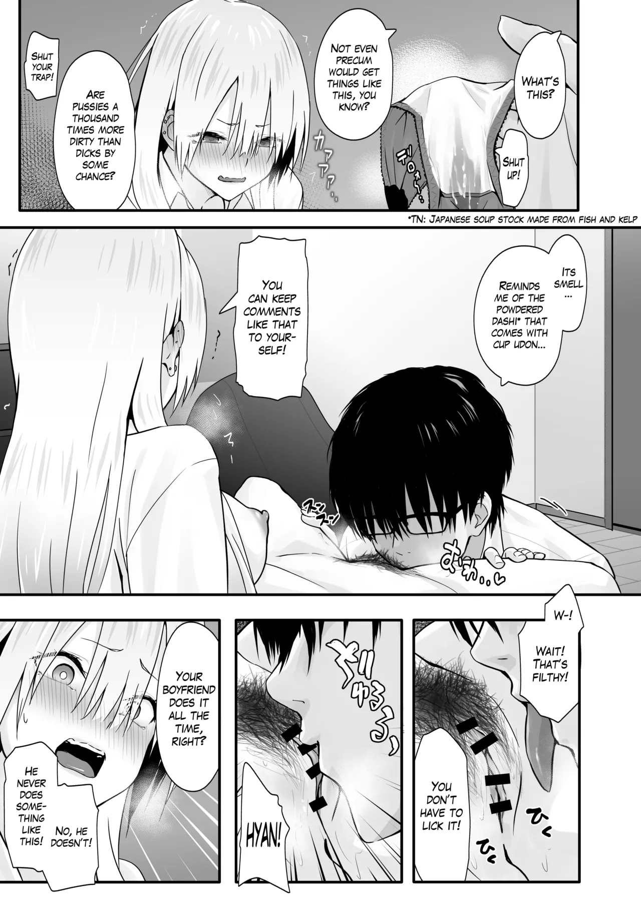 Sex with a Nerd is Something Else page 15