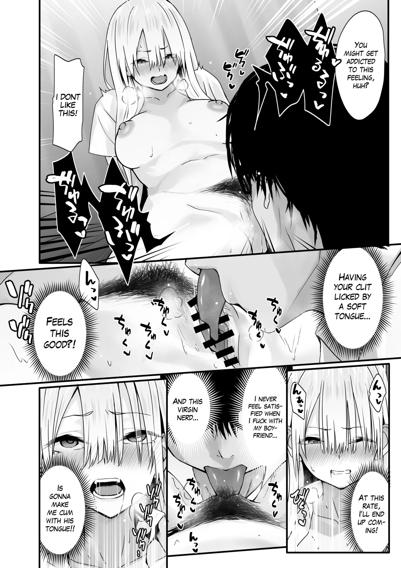 Sex with a Nerd is Something Else page 16