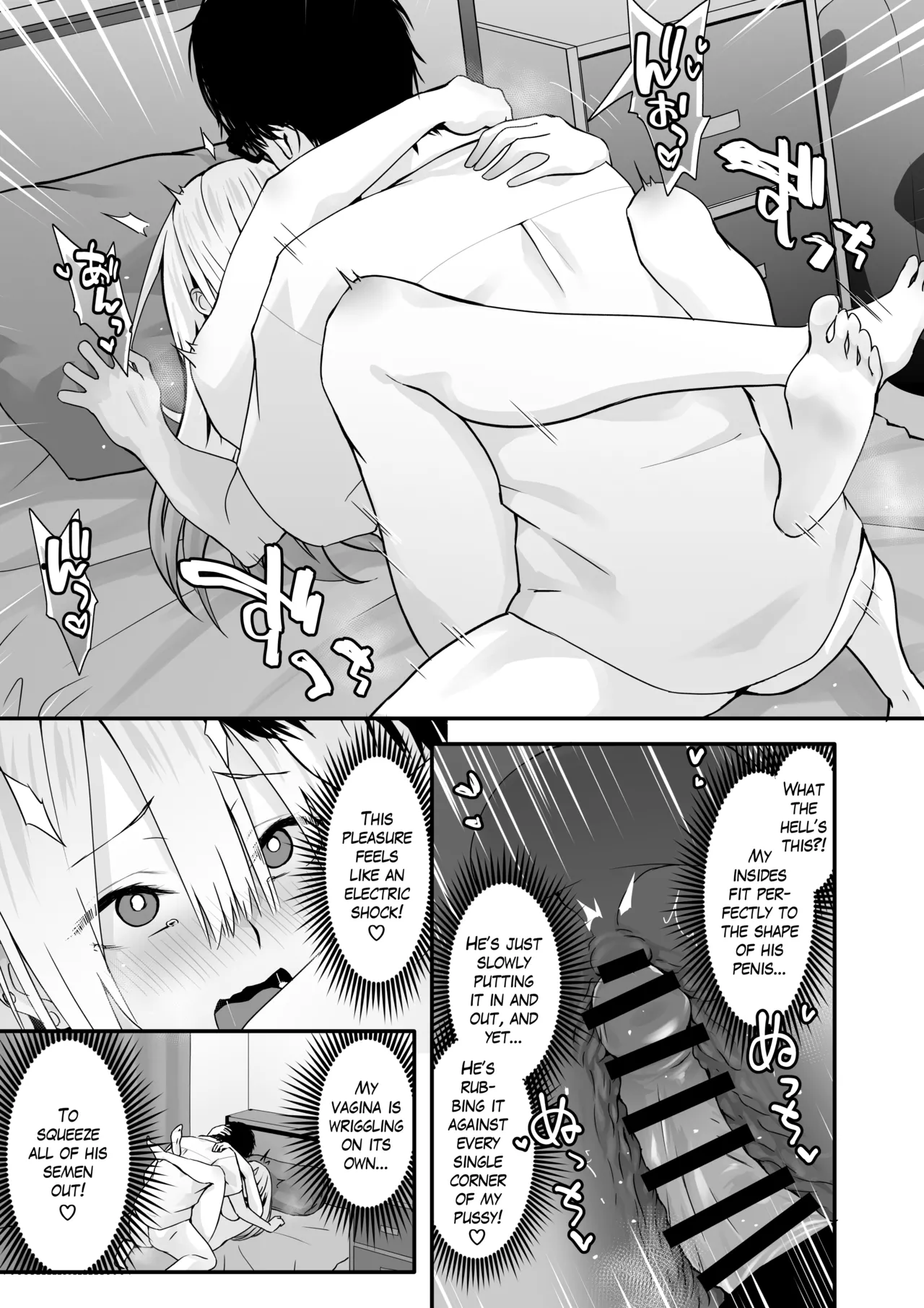 Sex with a Nerd is Something Else page 25